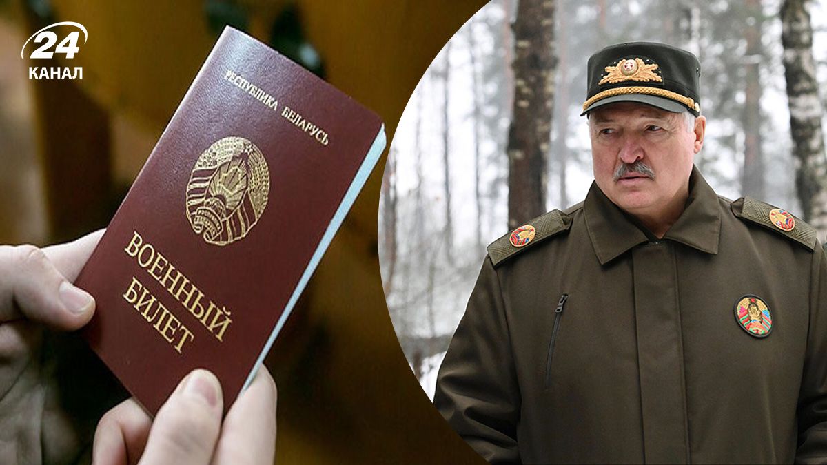 Військовий квиток у Білорусі, самопроголошений президент Білорусі Лукашенко