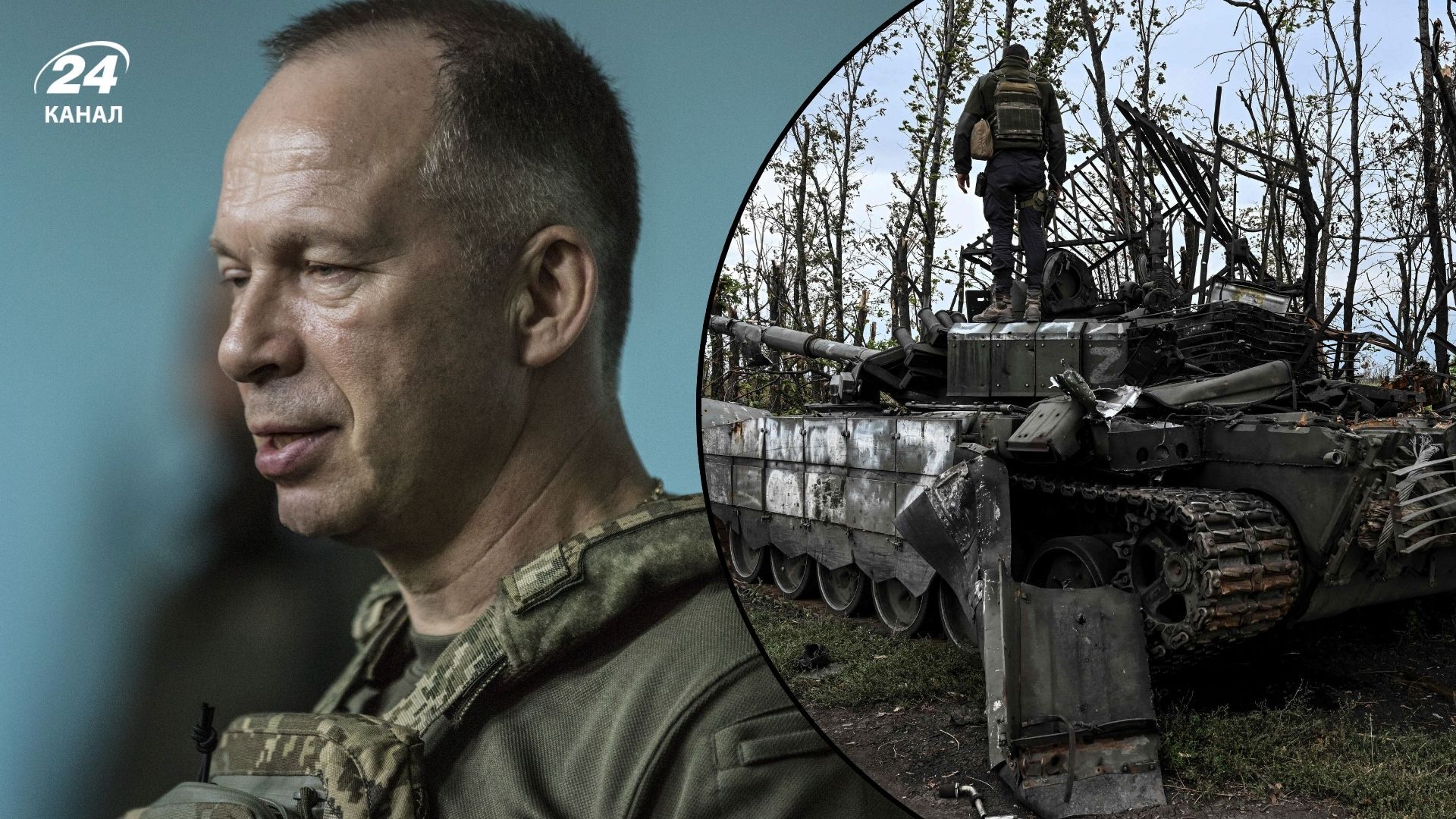 ЗСУ змогли зірвати плани Росії про наступ ЗСУ змогли зірвати плани Росії про наступ