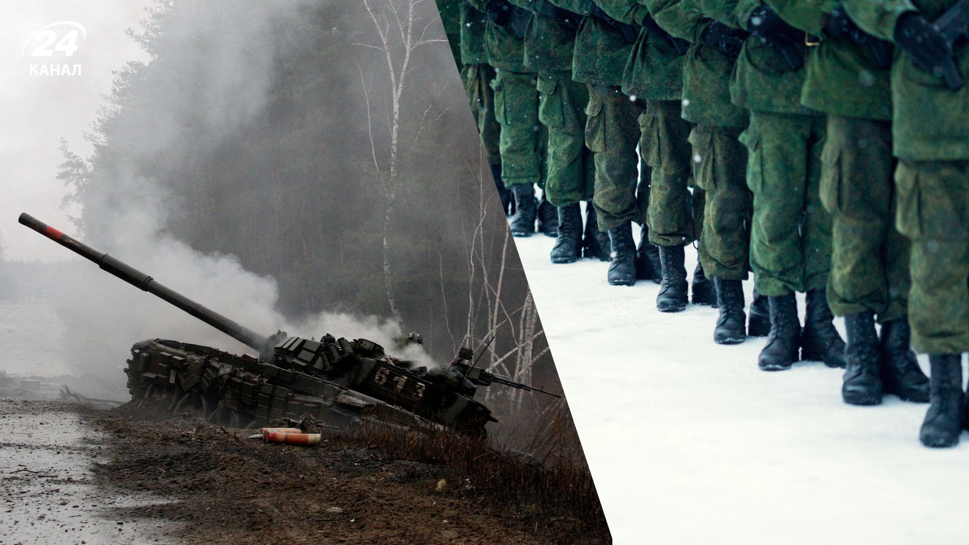 Втрати ворога за добу 22 лютого Втрати ворога за добу 22 лютого