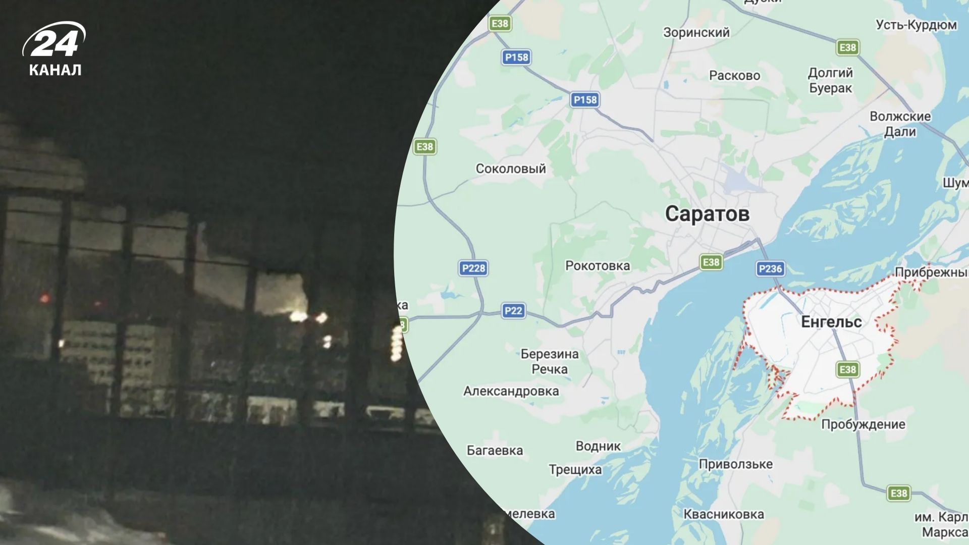 В Саратове и Энгельсе раздавались взрывы