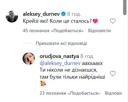 Олексій Дурнєв Олексій Дурнєв