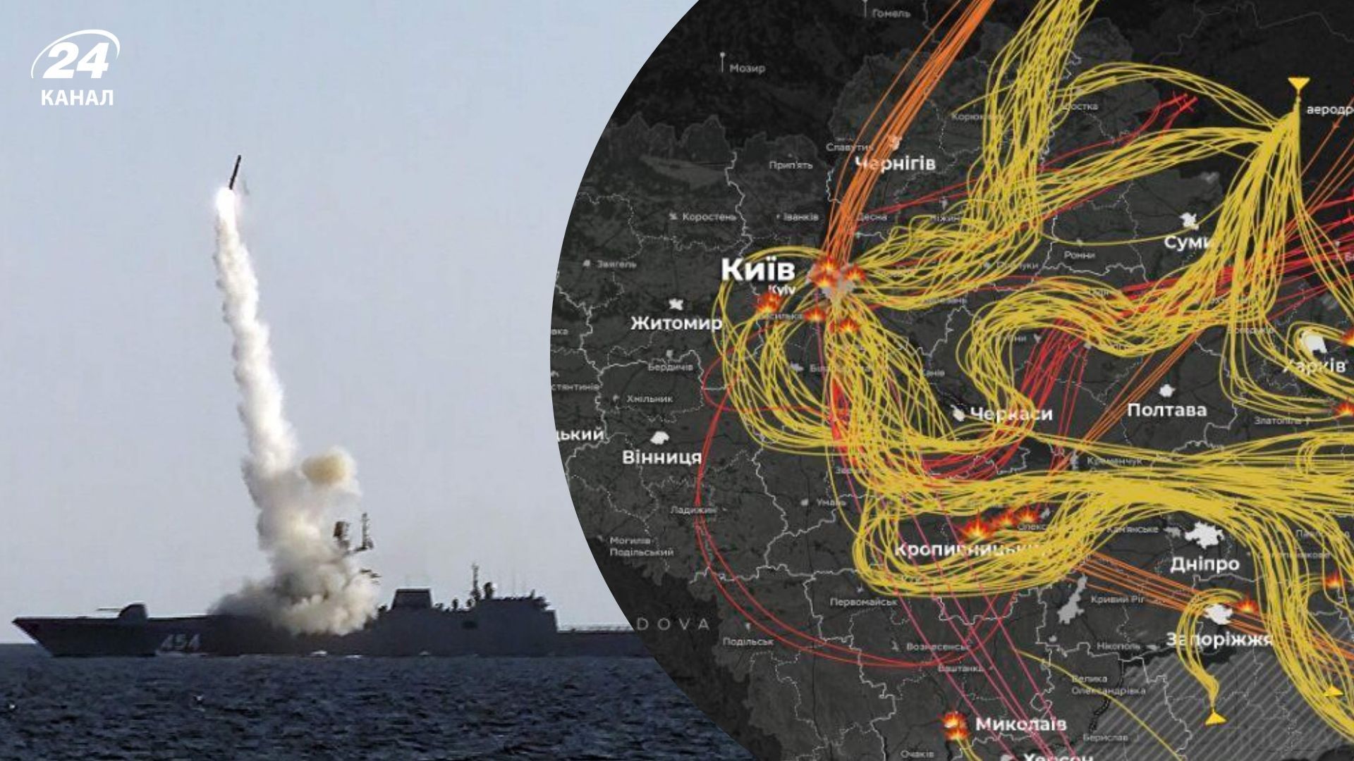По какому маршруту двигались вражеские дроны и ракеты По какому маршруту двигались вражеские дроны и ракеты
