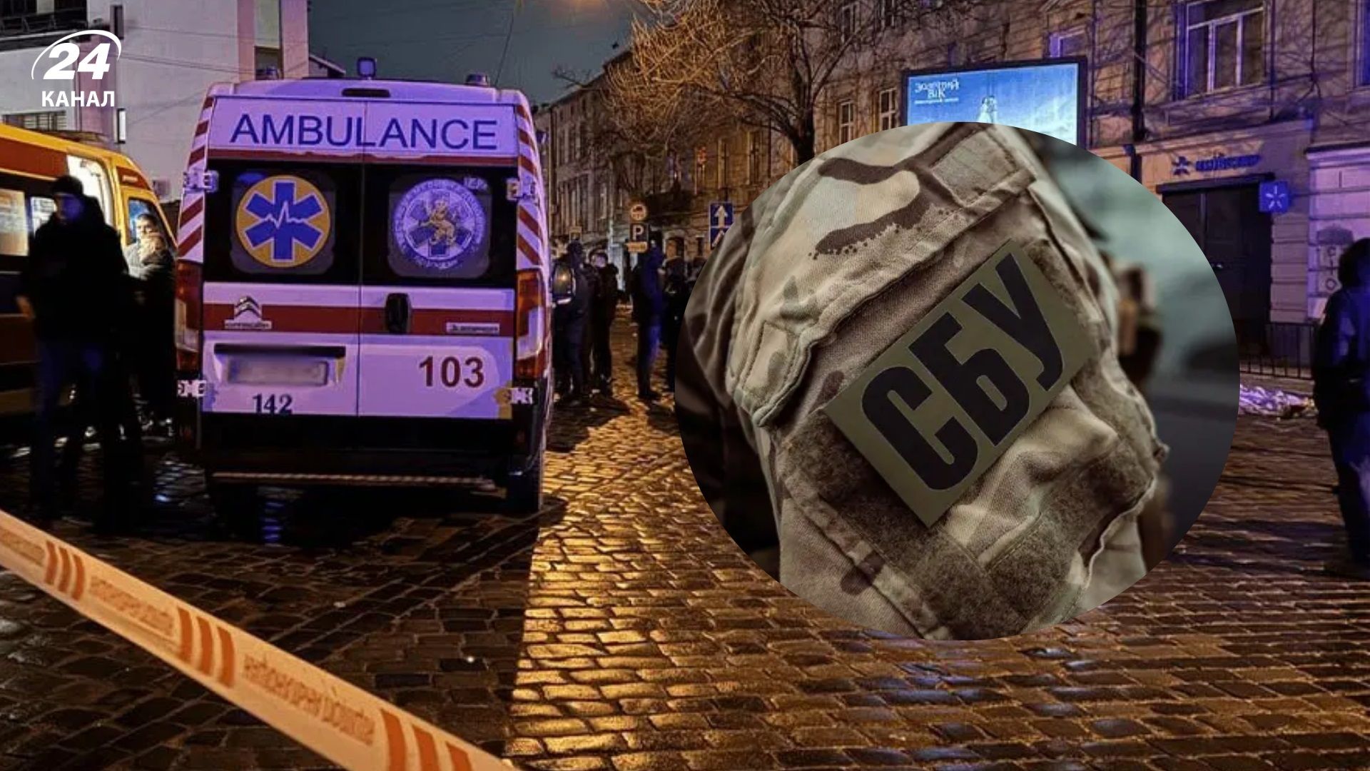 В СБУ ответили, вышли ли уже на след виновных в теракте во Львове - Львов В СБУ ответили, вышли ли уже на след виновных в теракте во Львове - Львов