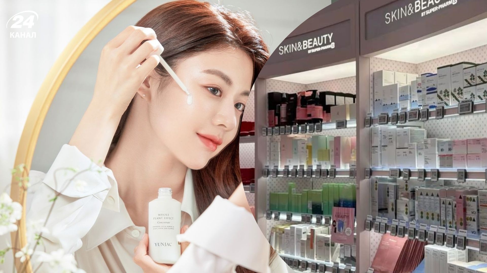 Корейские skincare тренды, о которых будут говорить все