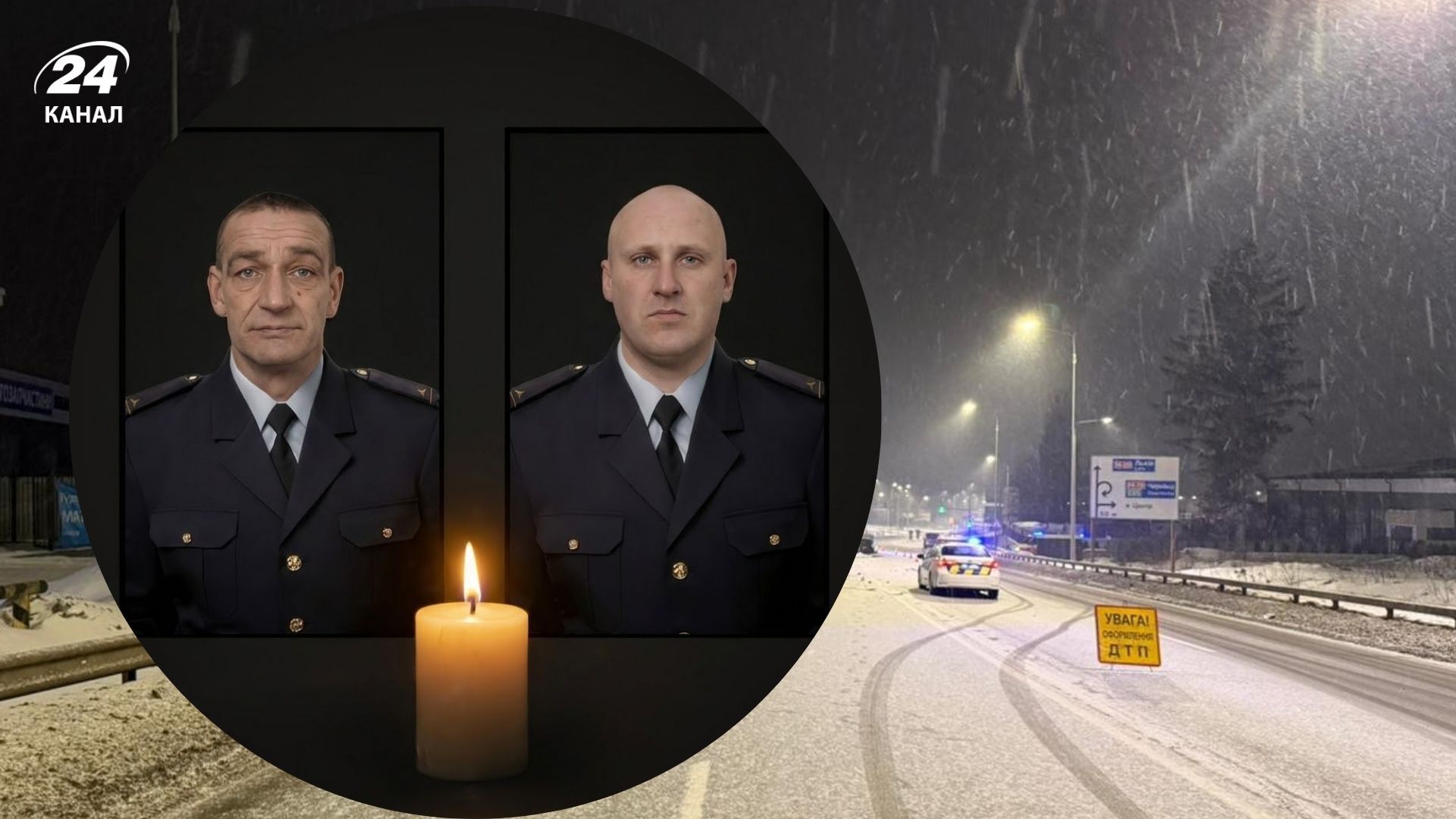 В ДТП в Тернополе погибли двое сотрудников ГСЧС