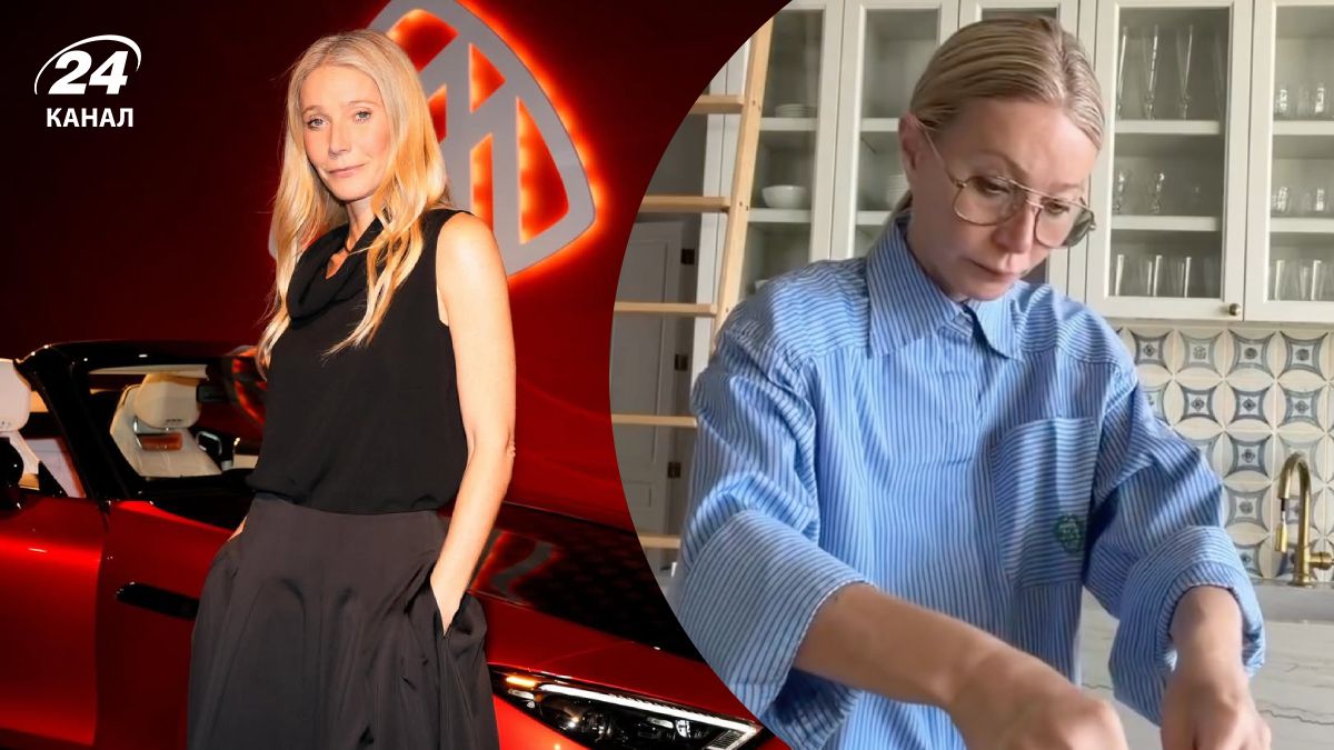 Гвінет Пелтроу