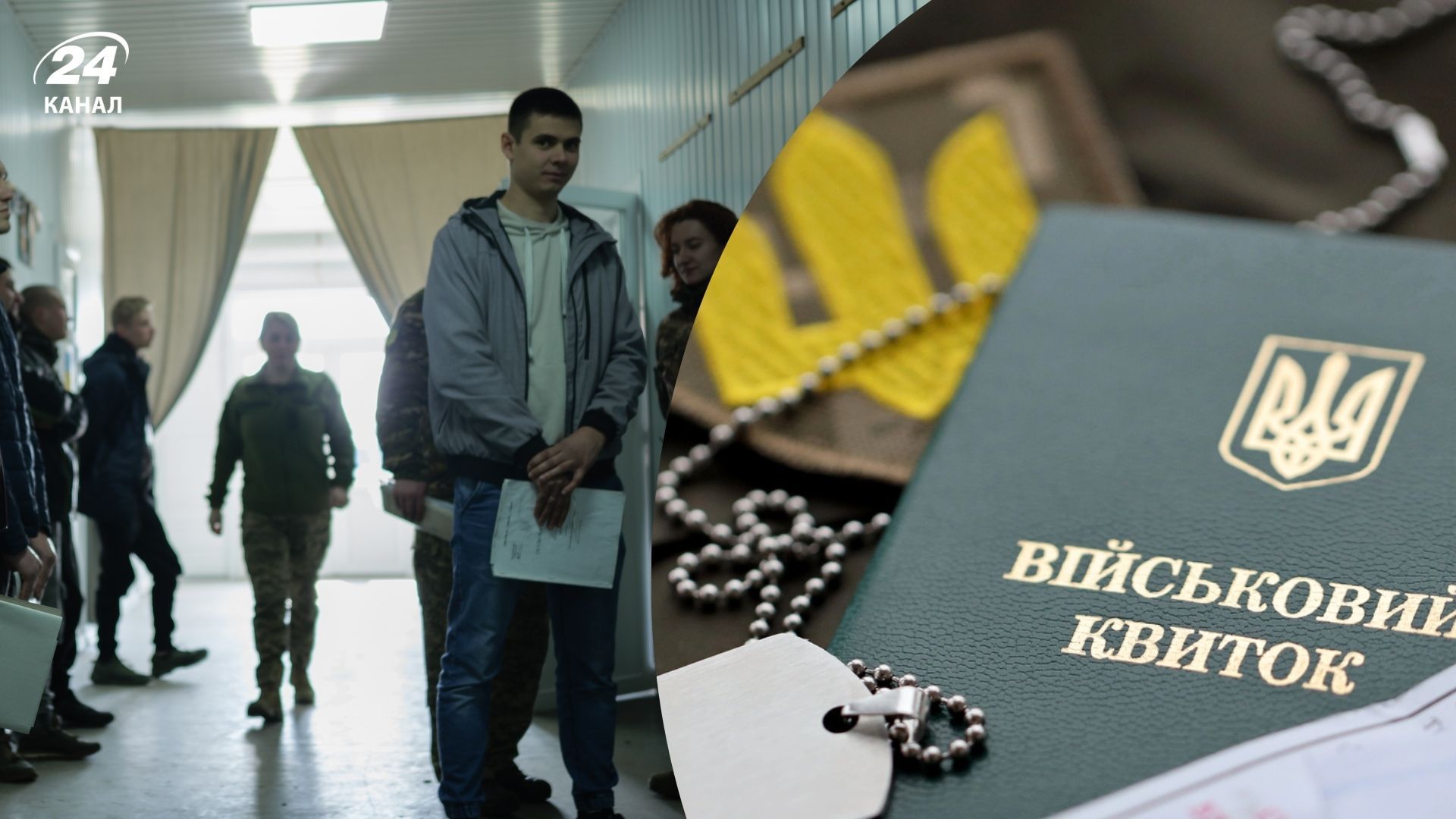 Что должны сделать все гражданские