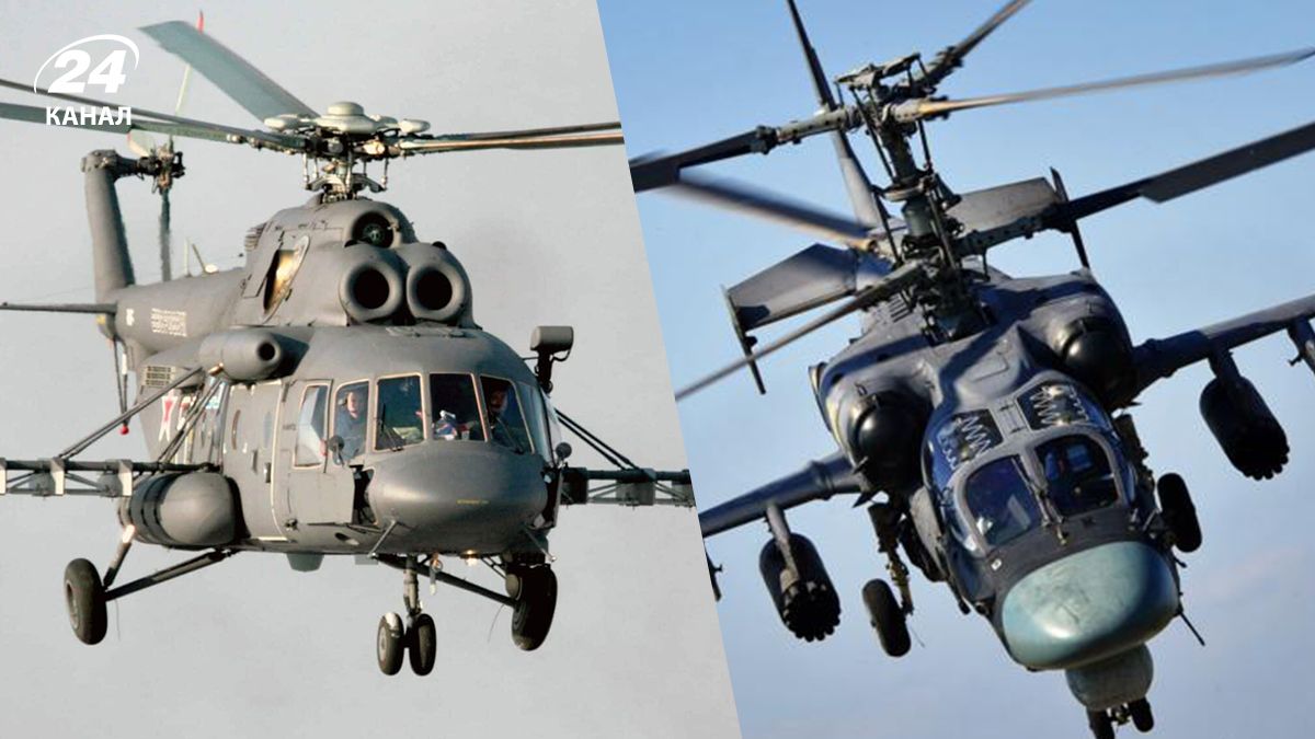 Що відомо про знищення російських гелікоптерів в Орловській області Що відомо про знищення російських гелікоптерів в Орловській області