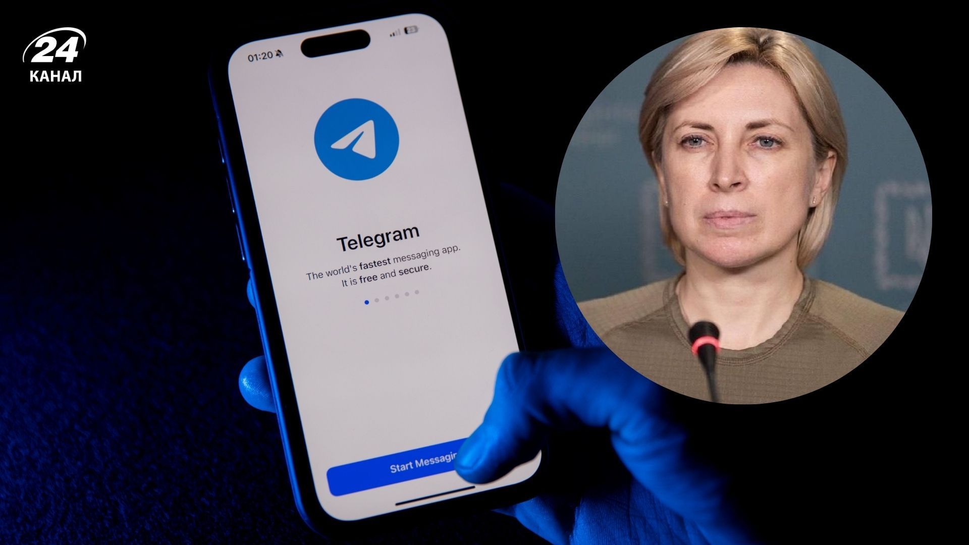 Верещук призвала ограничить Telegram в Украине Верещук призвала ограничить Telegram в Украине