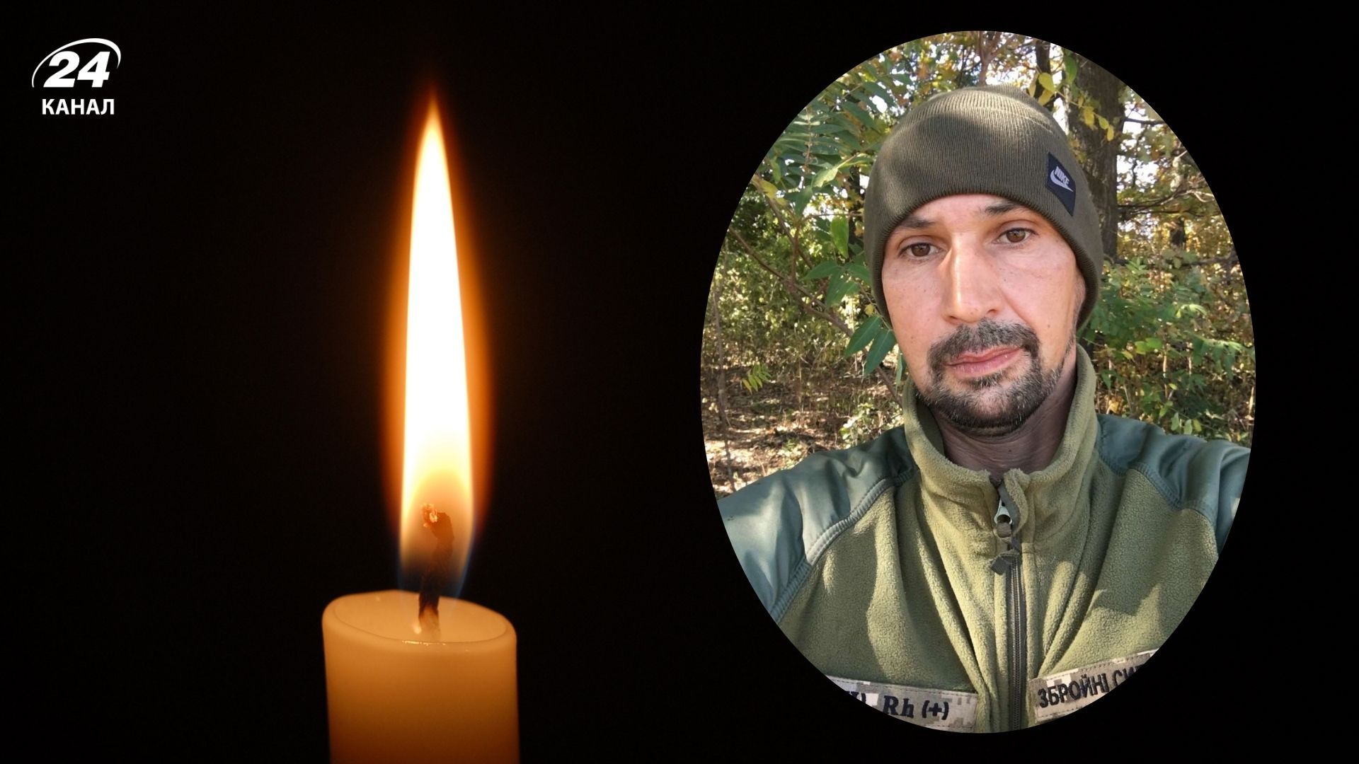 На війні загинув 43-річний Євгеній Гомзяков На війні загинув 43-річний Євгеній Гомзяков