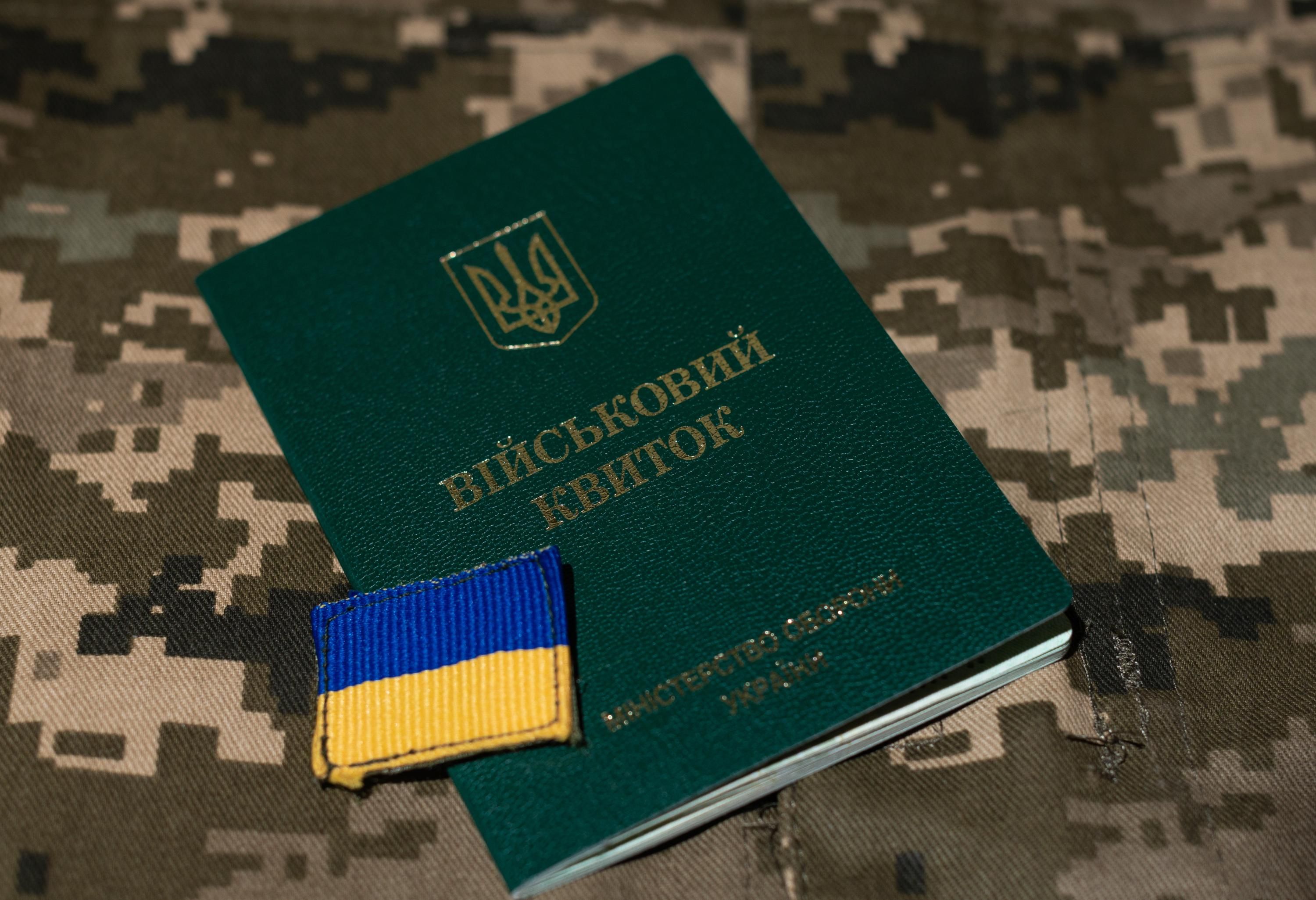 Юристка пояснила, чи потрібно заброньованим проходити ВЛК Юристка пояснила, чи потрібно заброньованим проходити ВЛК