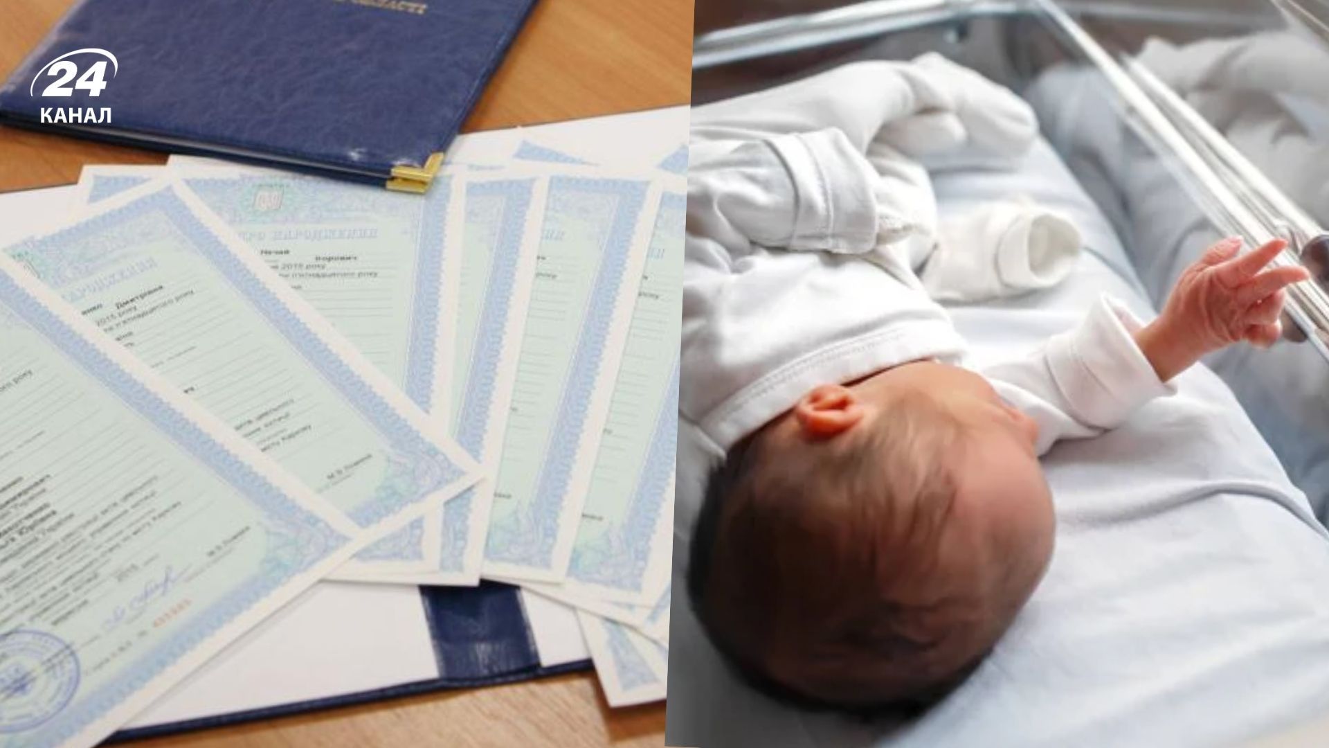 Реєстрація народження дитини, яка досягла одного року і більше