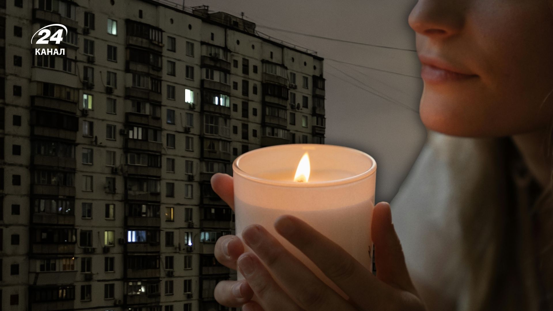 Повернення до планових відключень світла в Києві Повернення до планових відключень світла в Києві