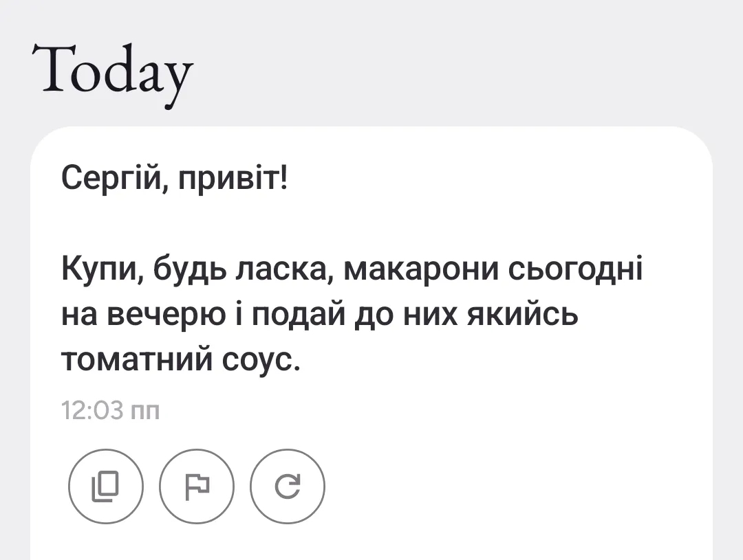 Тестирование Wispr Flow Тестирование Wispr Flow