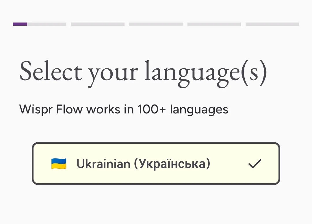 Украинский язык выбирается автоматически при настройке Украинский язык выбирается автоматически при настройке