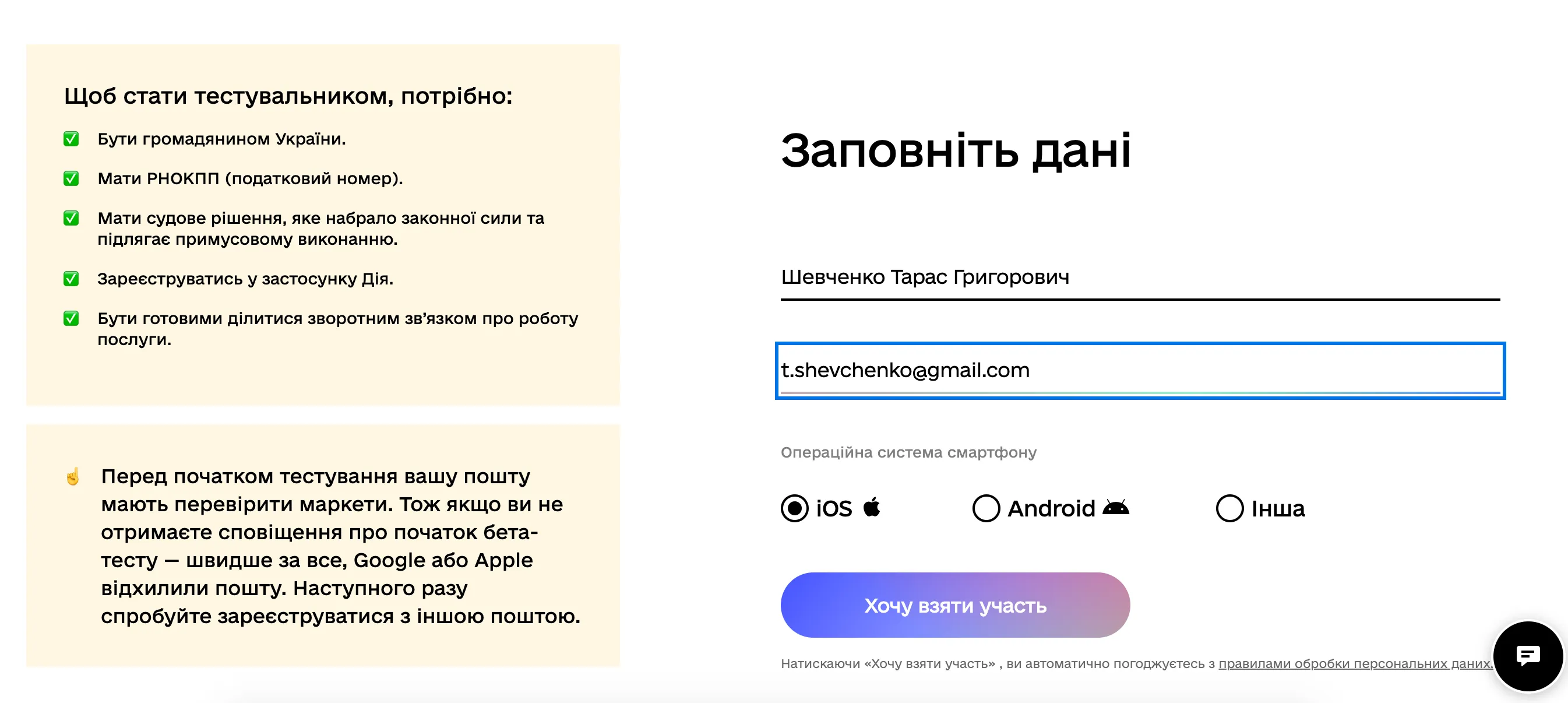 Тестирование функции получения исполнительных документов Тестирование функции получения исполнительных документов