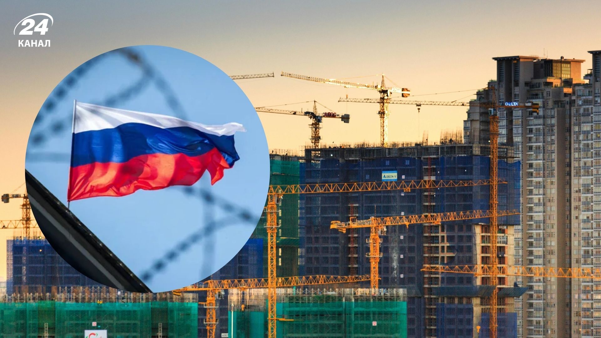 Російське будівництво тріщить по швах Російське будівництво тріщить по швах