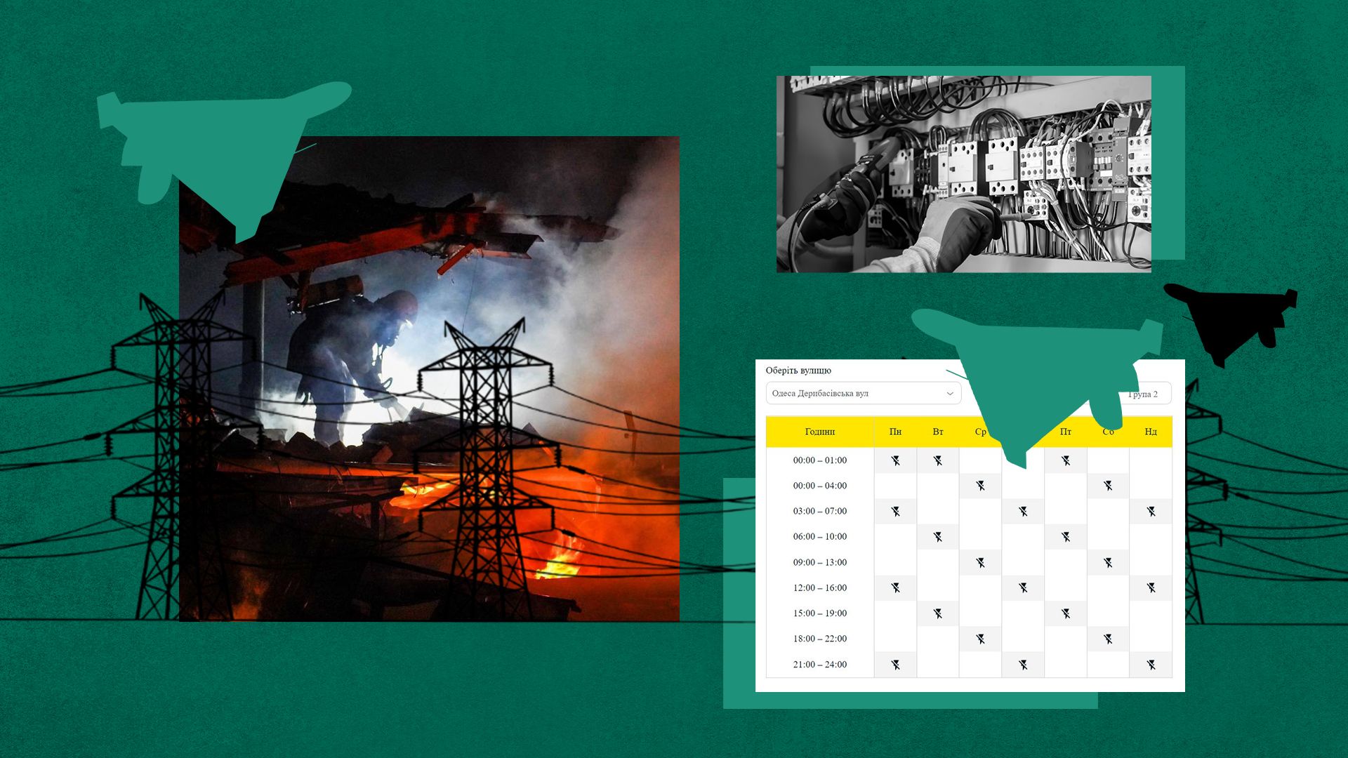 Энергосистема Украины - в каком она состоянии, отменят ли отключения Энергосистема Украины - в каком она состоянии, отменят ли отключения