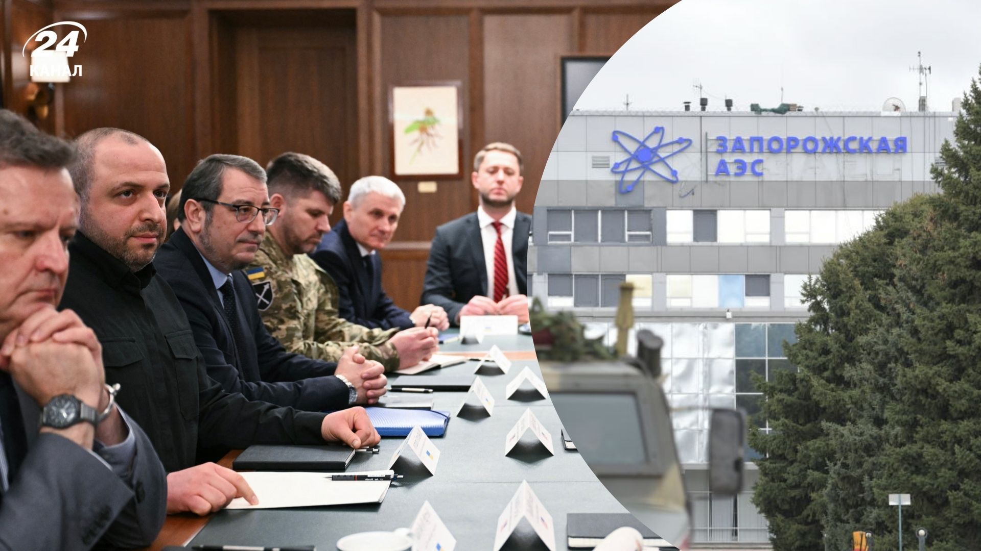 На следующей встрече делегации якобы будут обсуждать вопросы управления ЗАЭС На следующей встрече делегации якобы будут обсуждать вопросы управления ЗАЭС