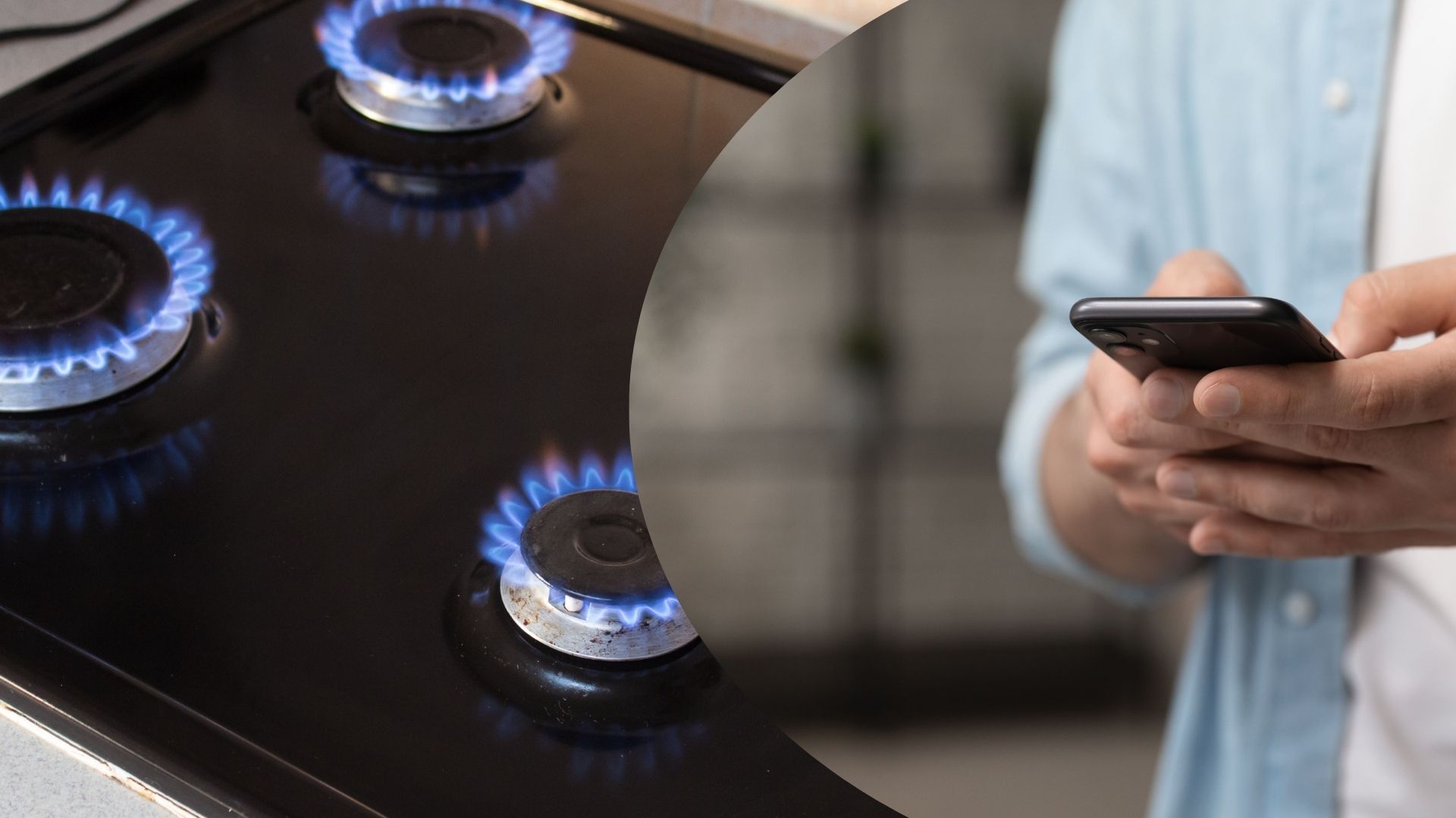 Як правильно подати показники газу Як правильно подати показники газу