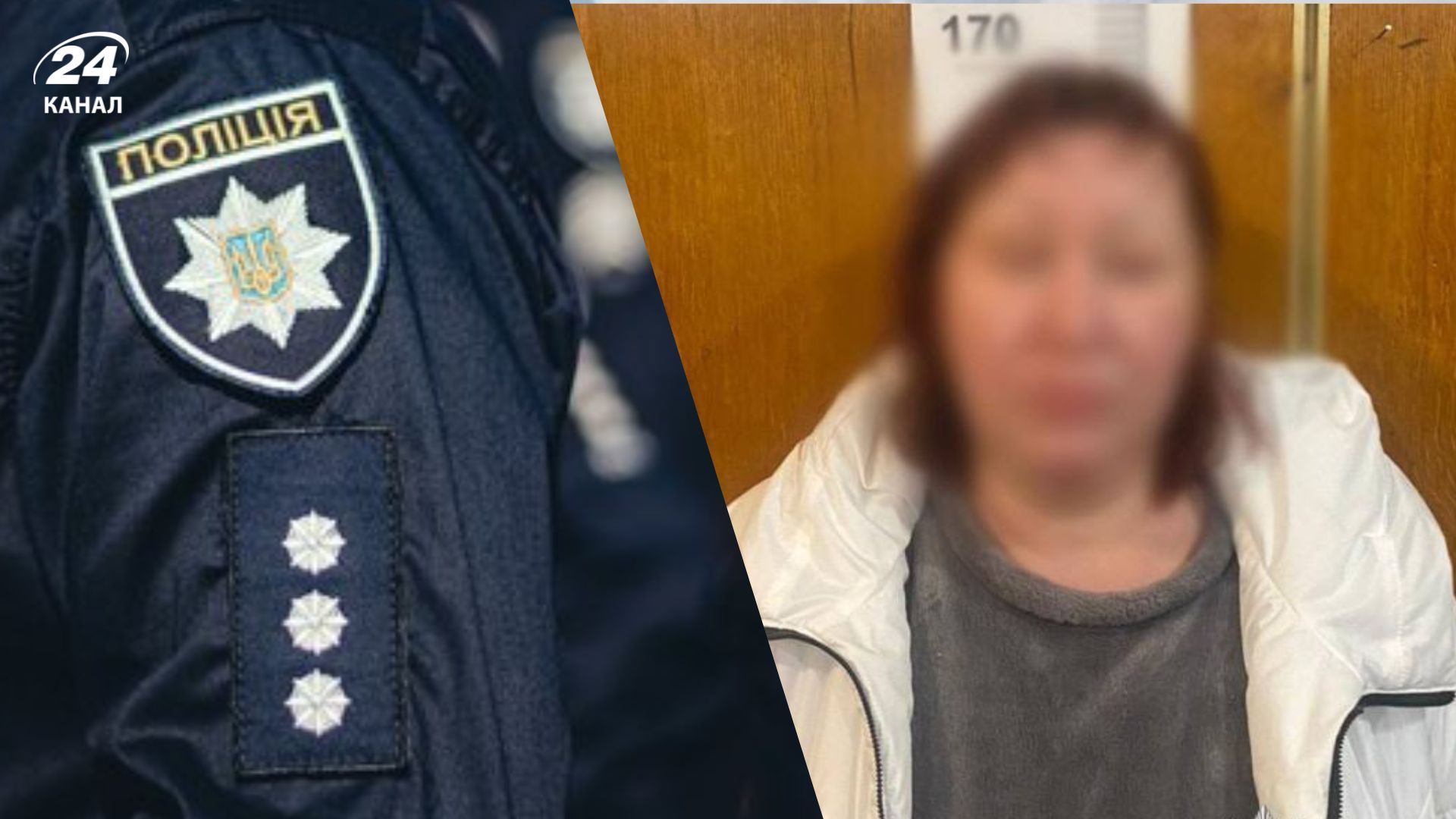 Жінку, яка погрожувала підірвати управління поліції, судитимуть