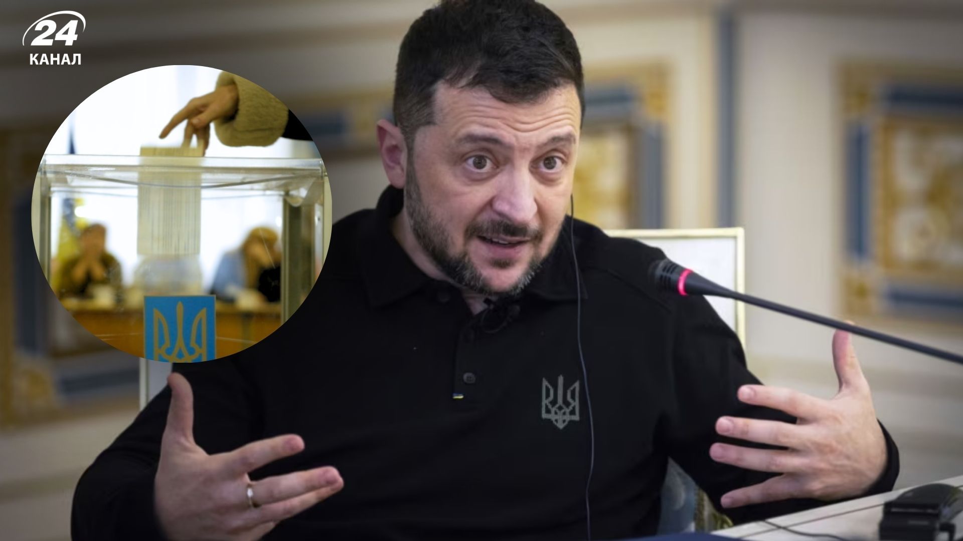 Зеленский прокомментировал идею проведения выборов