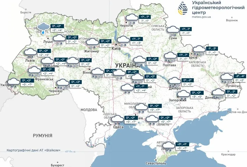 Погода 24 февраля Погода 24 февраля