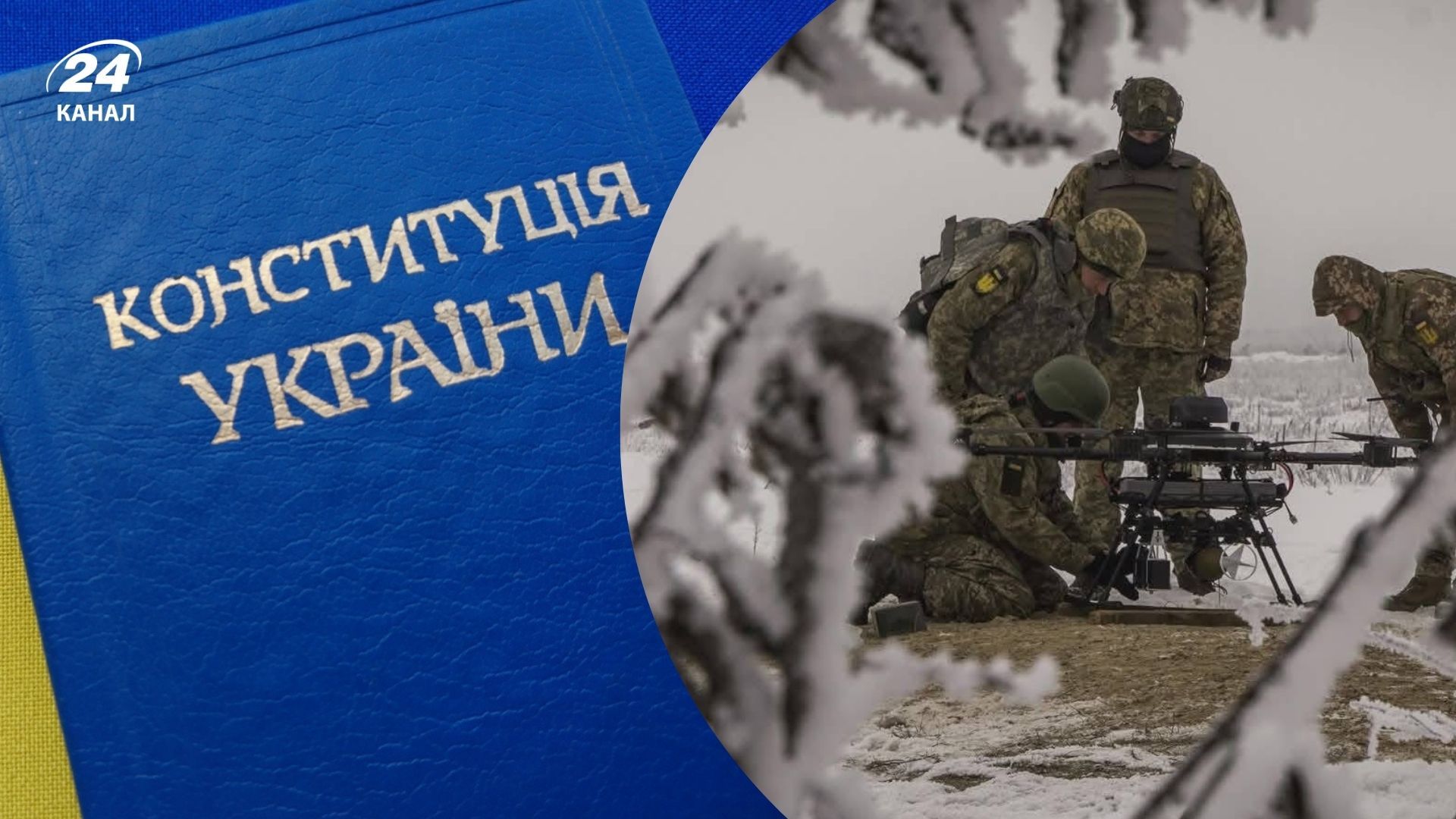 В Україні діє воєнний стан В Україні діє воєнний стан