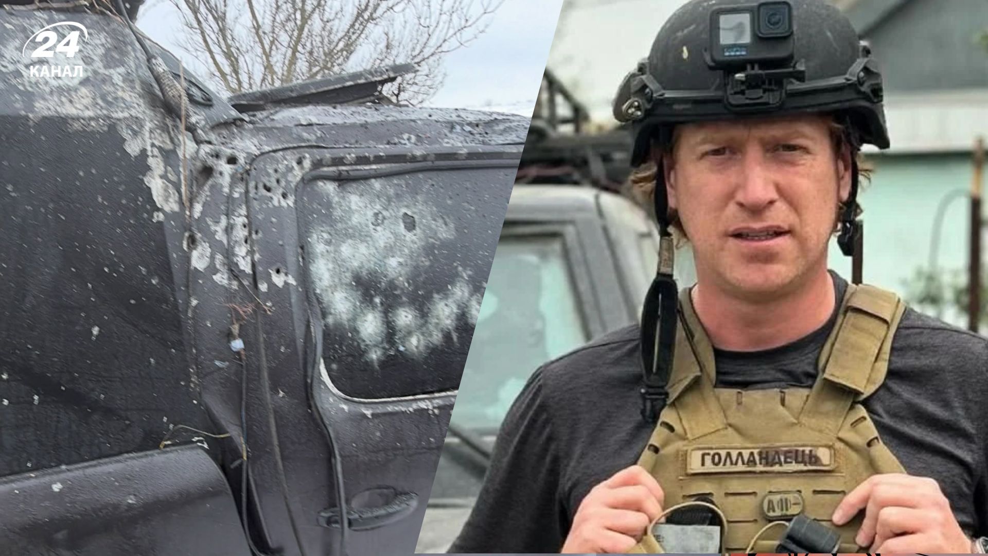 Волонтер Денис Христов попал под атаку россиян на Харьковщине Волонтер Денис Христов попал под атаку россиян на Харьковщине