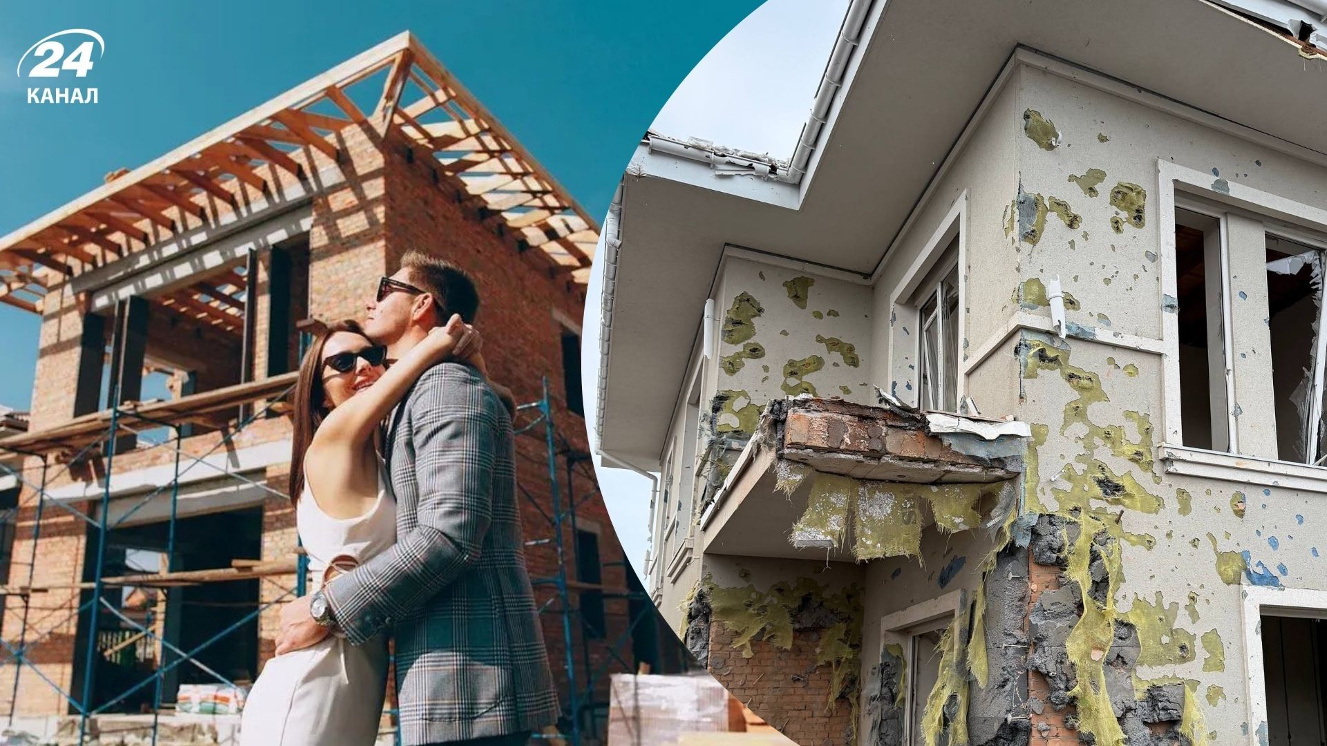 Владимир Остапчук, Кристина Горняк и их дом