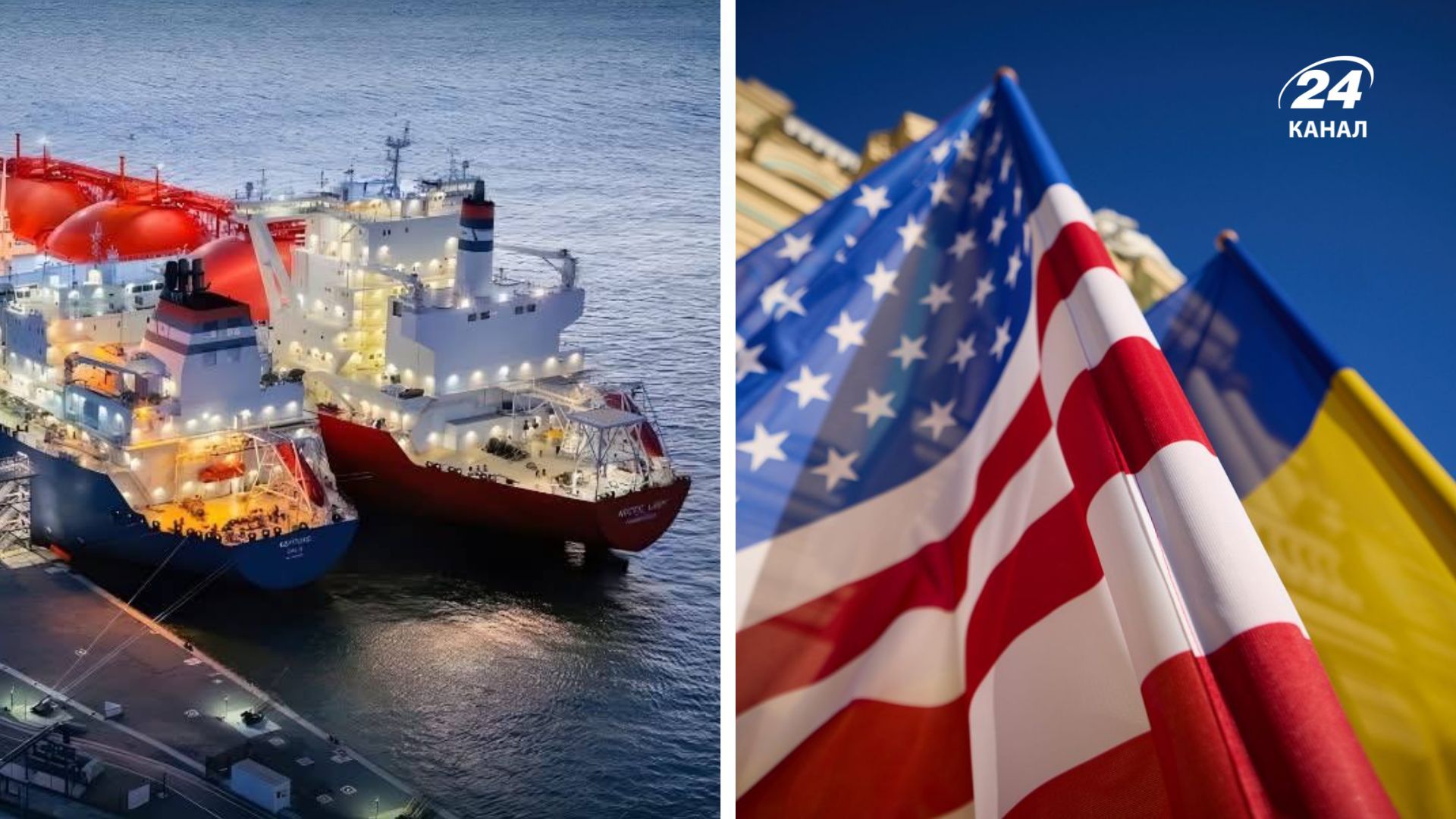 Нафтогаз впервые импортировал газ через LNG-терминал в Германии