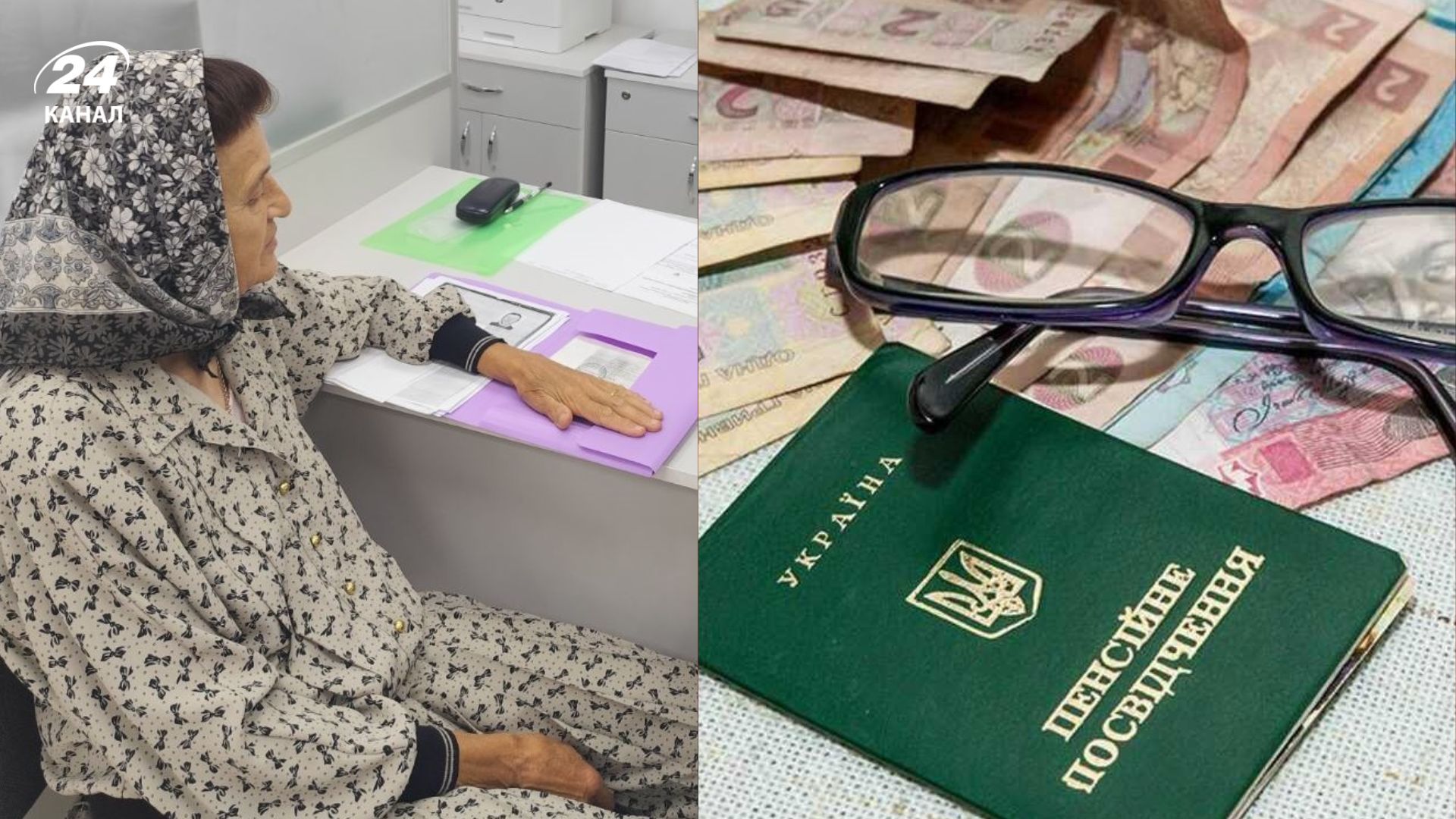 Наскільки зростуть пенсії після індексації Наскільки зростуть пенсії після індексації