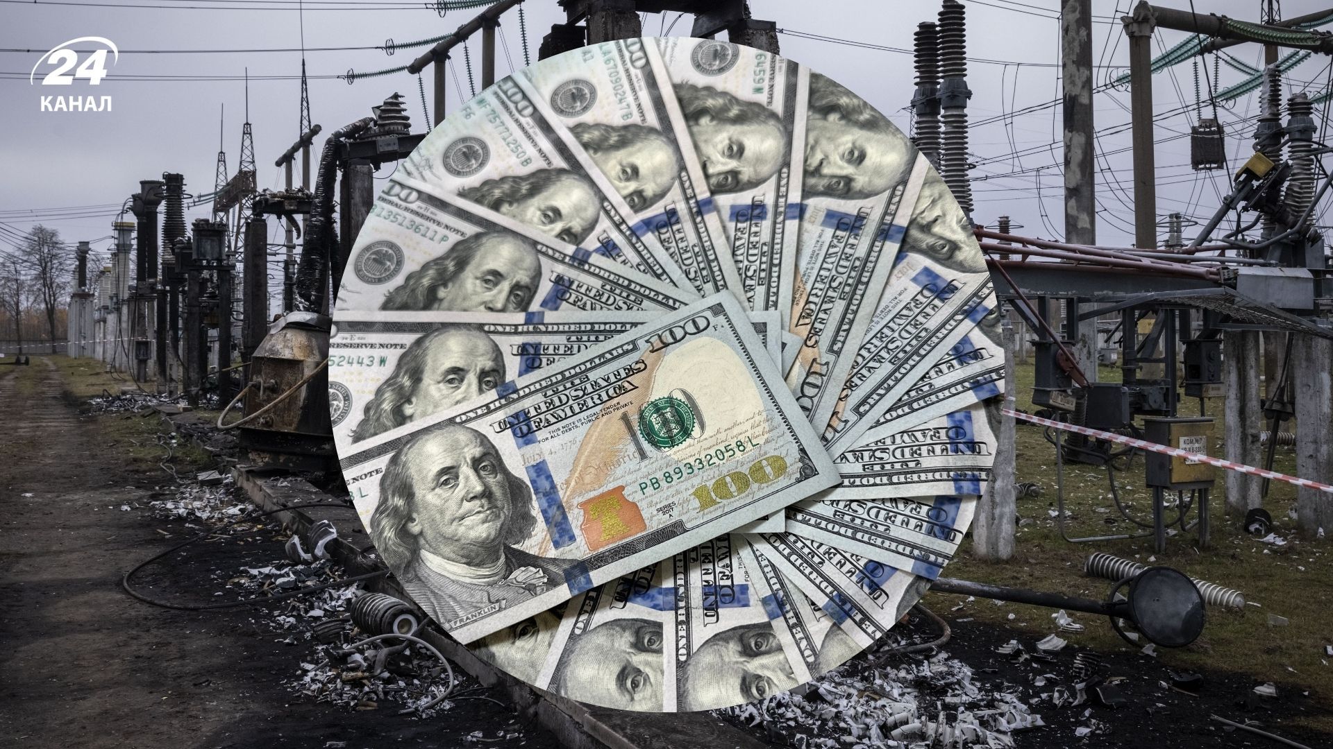 Сколько будет стоить восстановление Украины Сколько будет стоить восстановление Украины