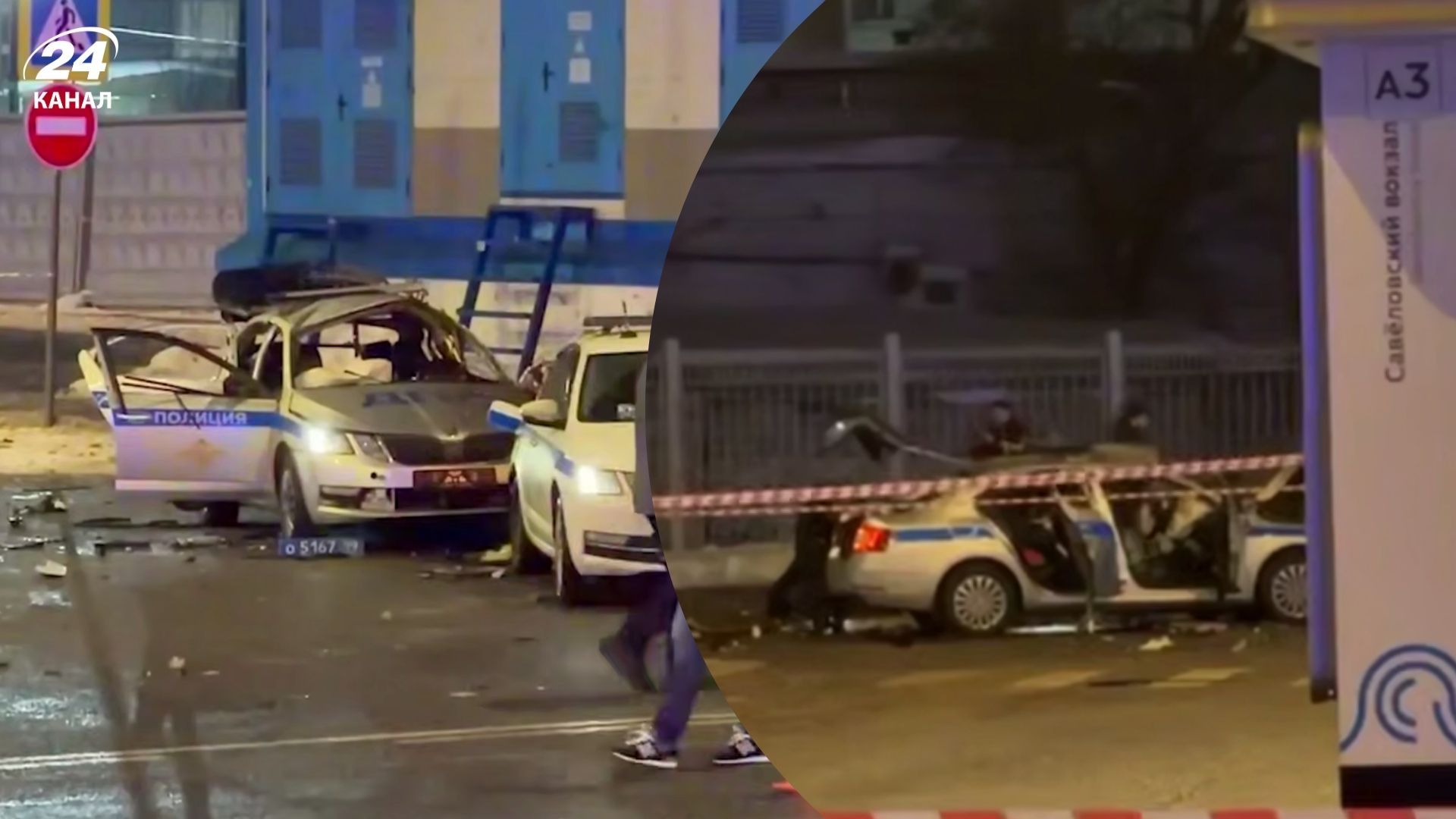 Взрыв в Москве сегодня 24 февраля - что произошло, кого взорвали - Новости России Взрыв в Москве сегодня 24 февраля - что произошло, кого взорвали - Новости России