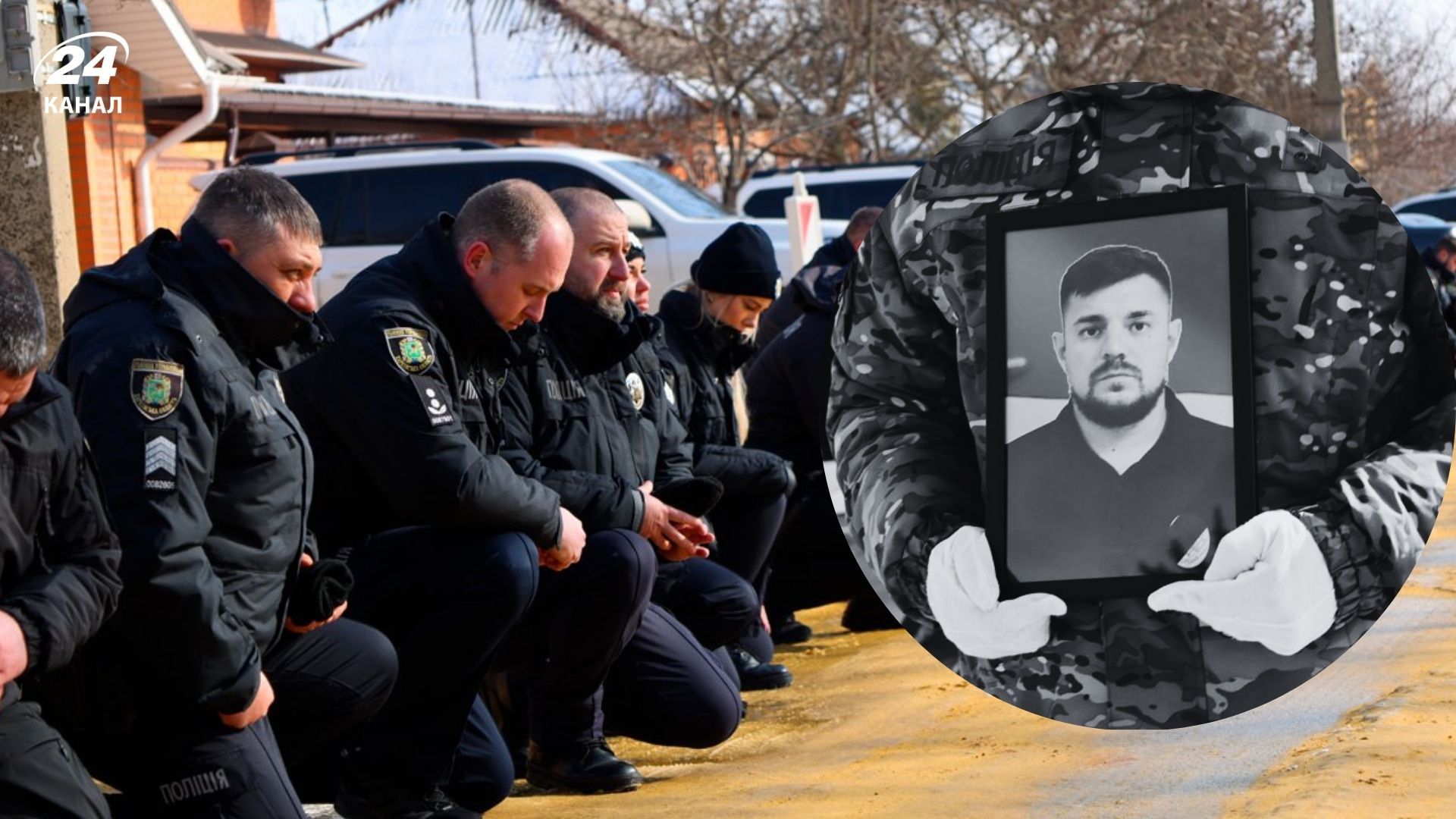 У Харкові в останню путь провели поліцейського Євгена Калгана, який загинув 20 лютого У Харкові в останню путь провели поліцейського Євгена Калгана, який загинув 20 лютого