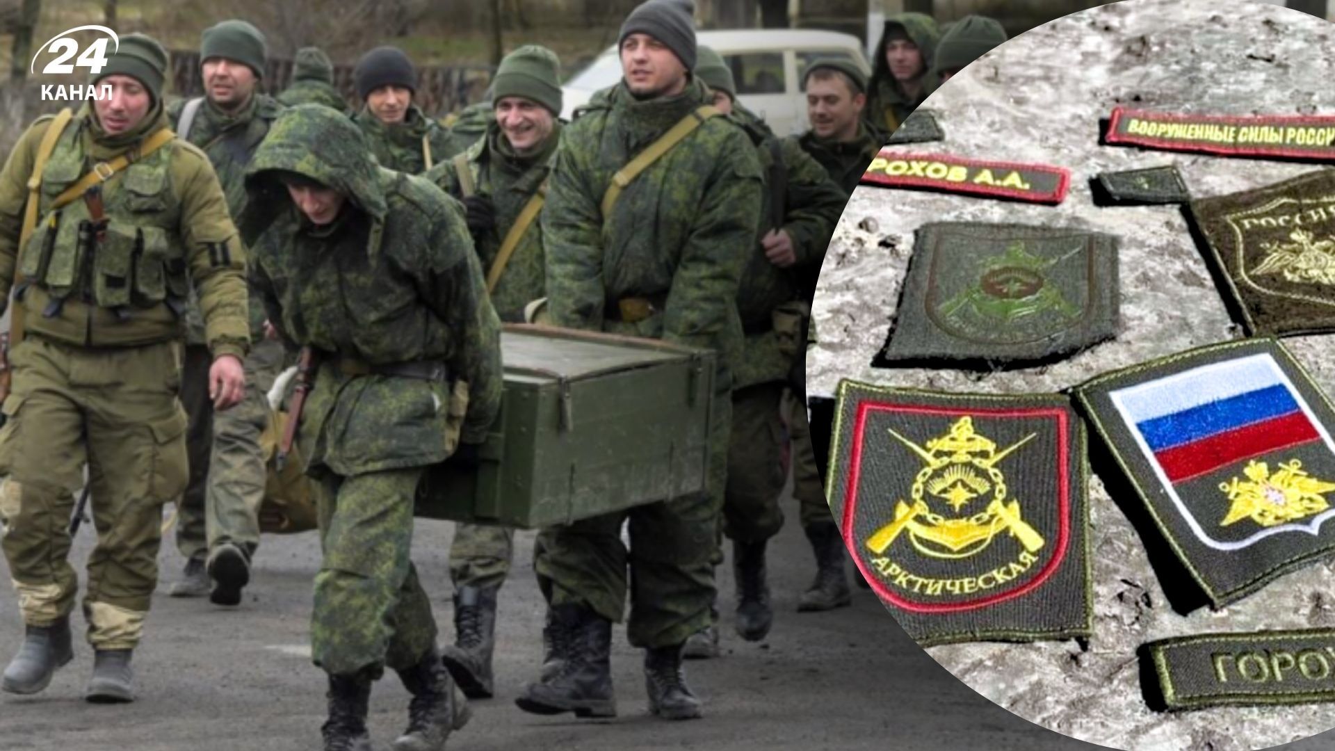 Потери России на 24 февраля