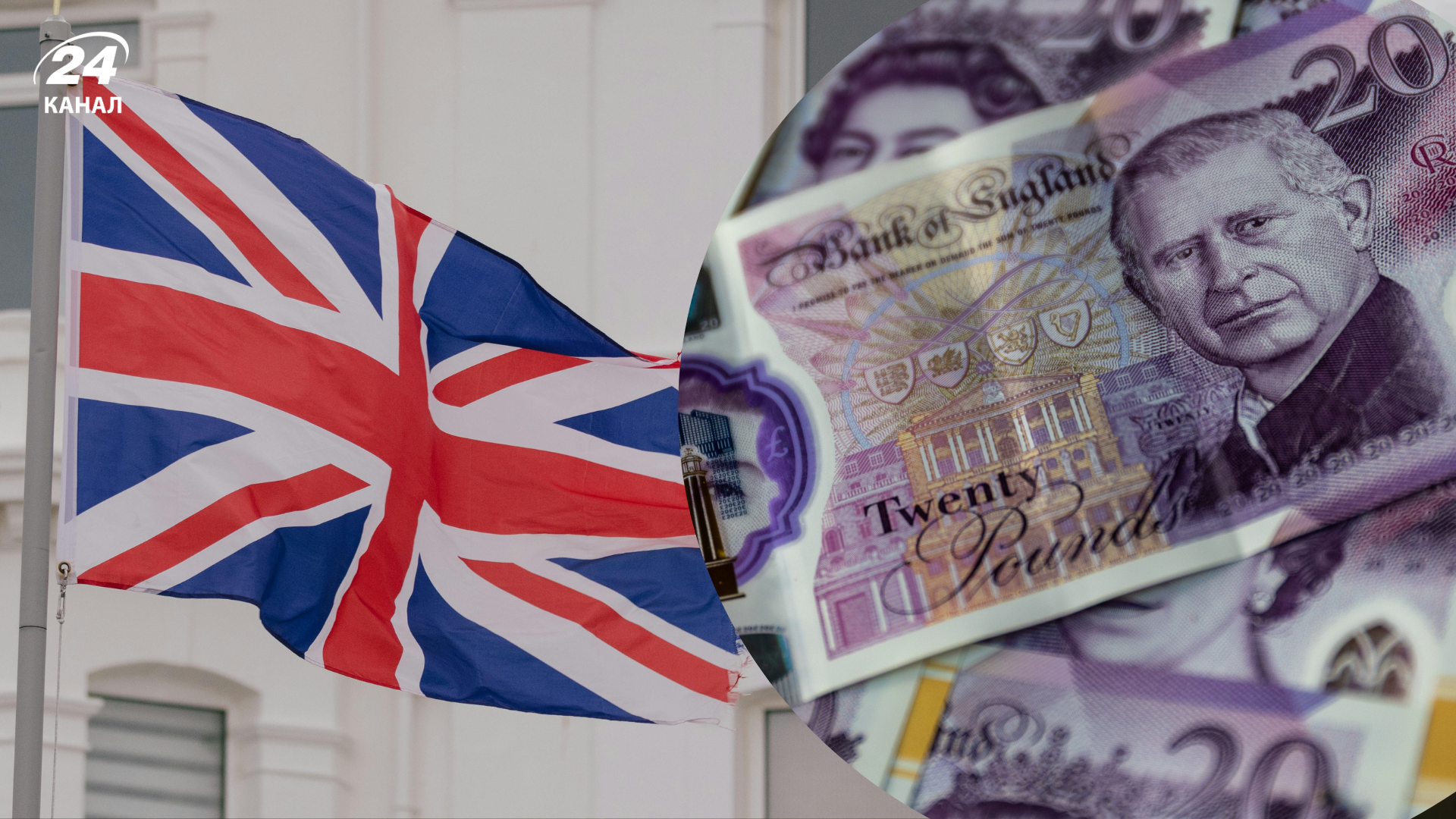 Велика Британія оголосила новий пакет підтримки Велика Британія оголосила новий пакет підтримки