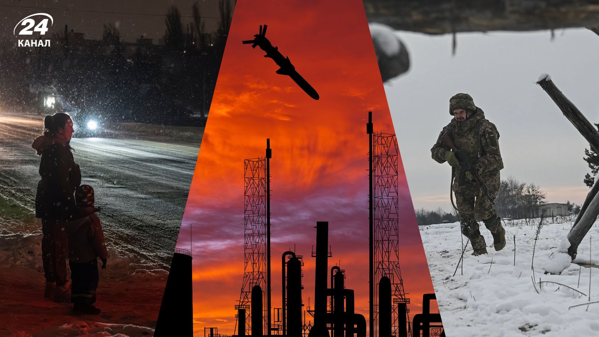 Самая сложная зима для Украины