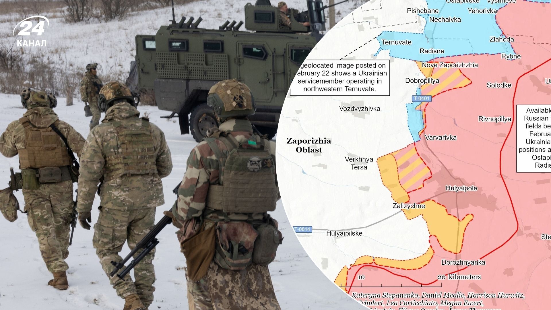 Контрнаступ на півдні: ISW заявляє про звільнення низки сіл і сотень квадратних кілометрів - 24 Канал Контрнаступ на півдні: ISW заявляє про звільнення низки сіл і сотень квадратних кілометрів - 24 Канал