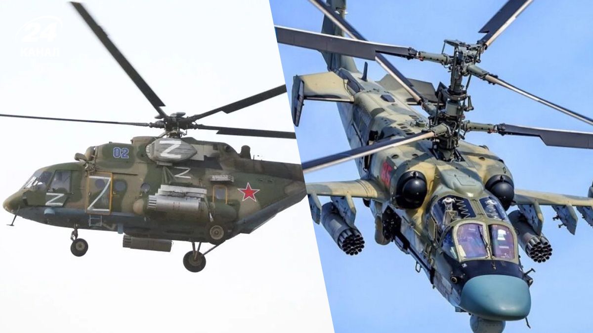 ЗСУ знищили Мі-8 та Ка-52 Росії – чим атакували російську авіацію