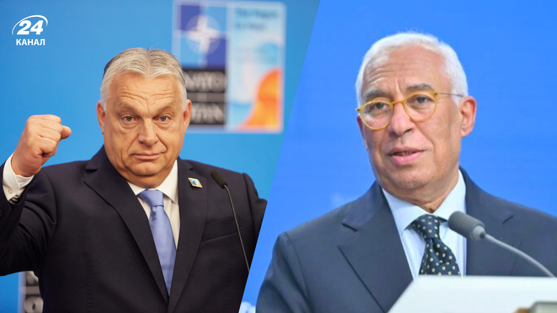 Кредит Украине на 90 миллиардов рассорил ЕС