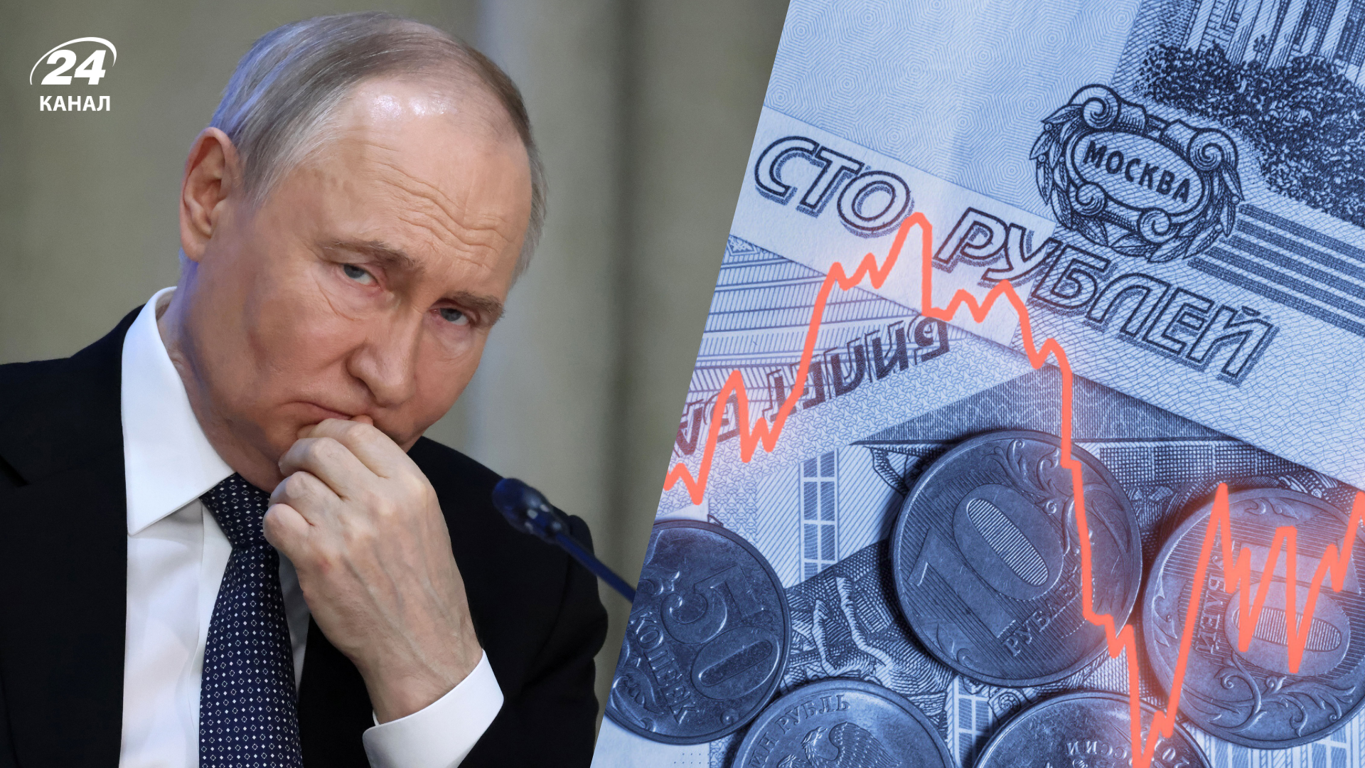 Путин сжигает будущее России в войне с Украиной