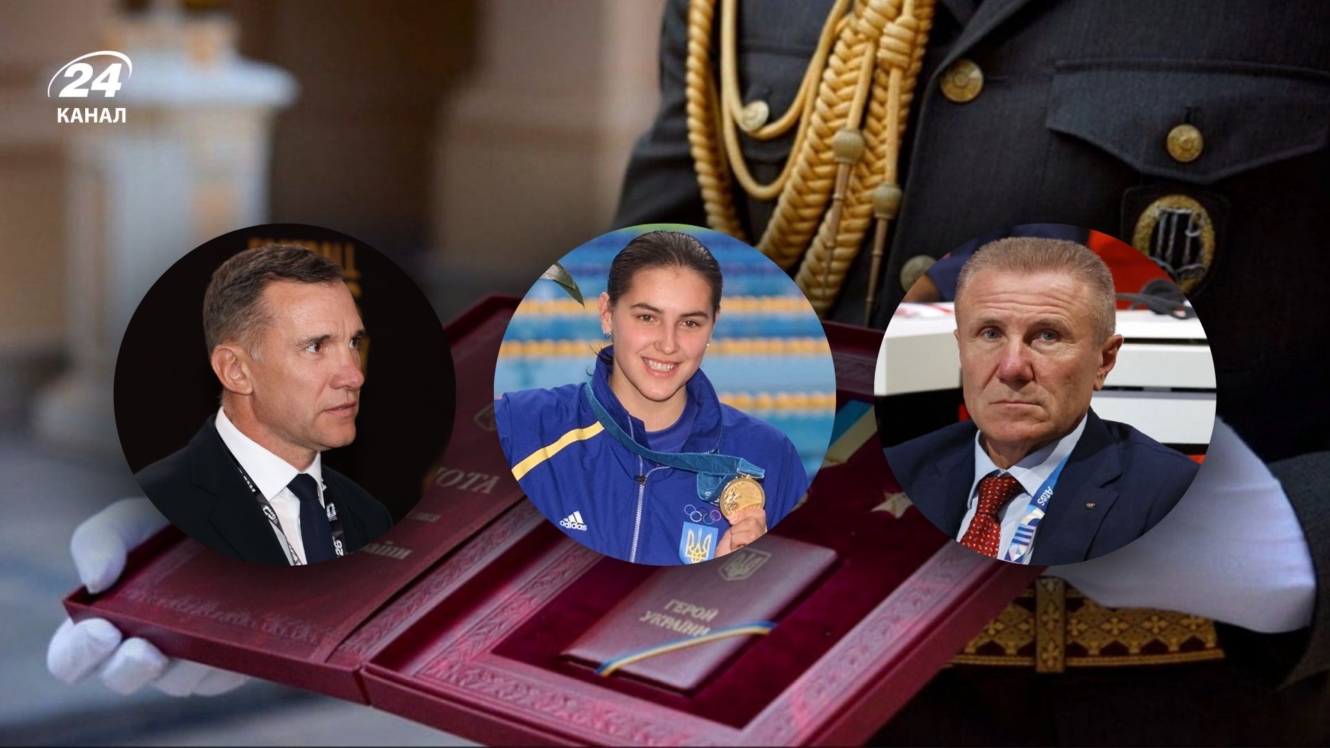 Втікач Бубка та зрадниця Клочкова: хто зі спортсменів має звання Герой України