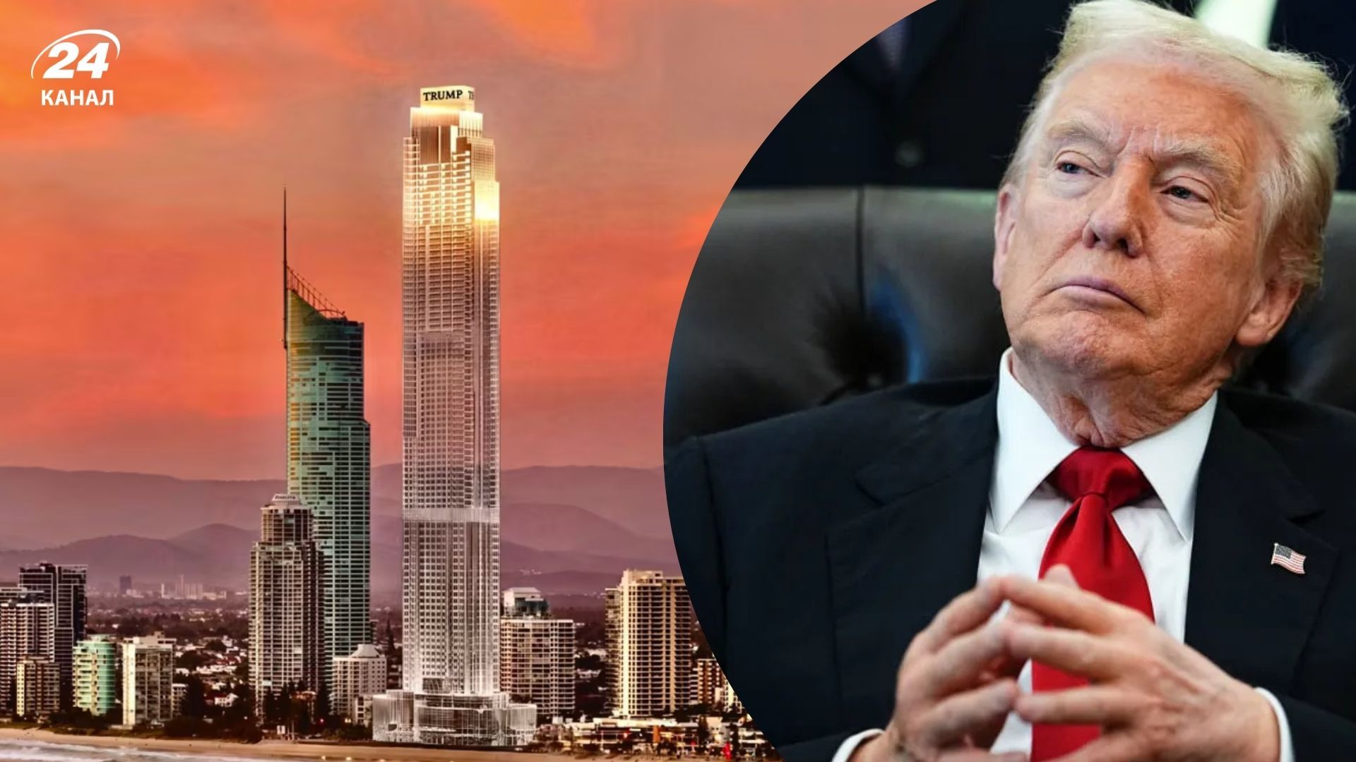 У Австралії планують звести Trump Tower