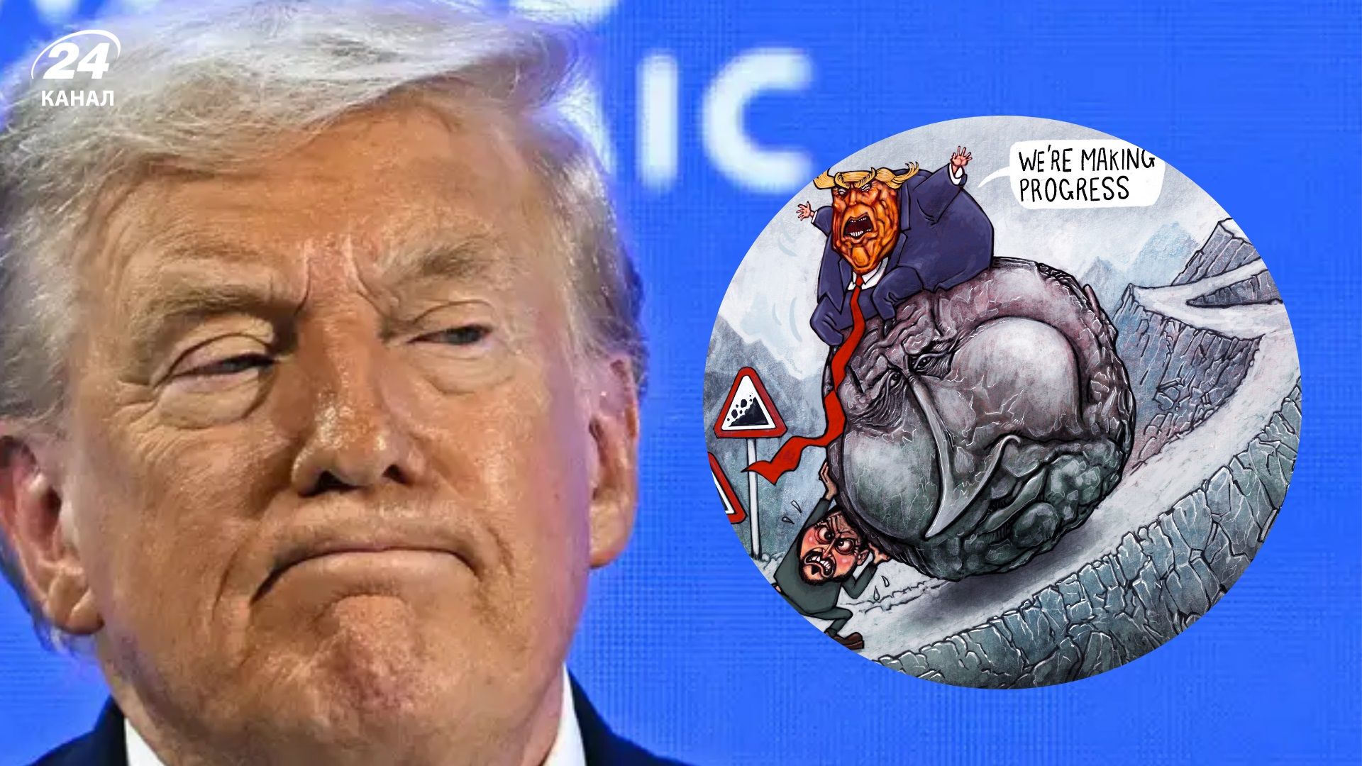 Карикатура на Трампа Карикатура на Трампа