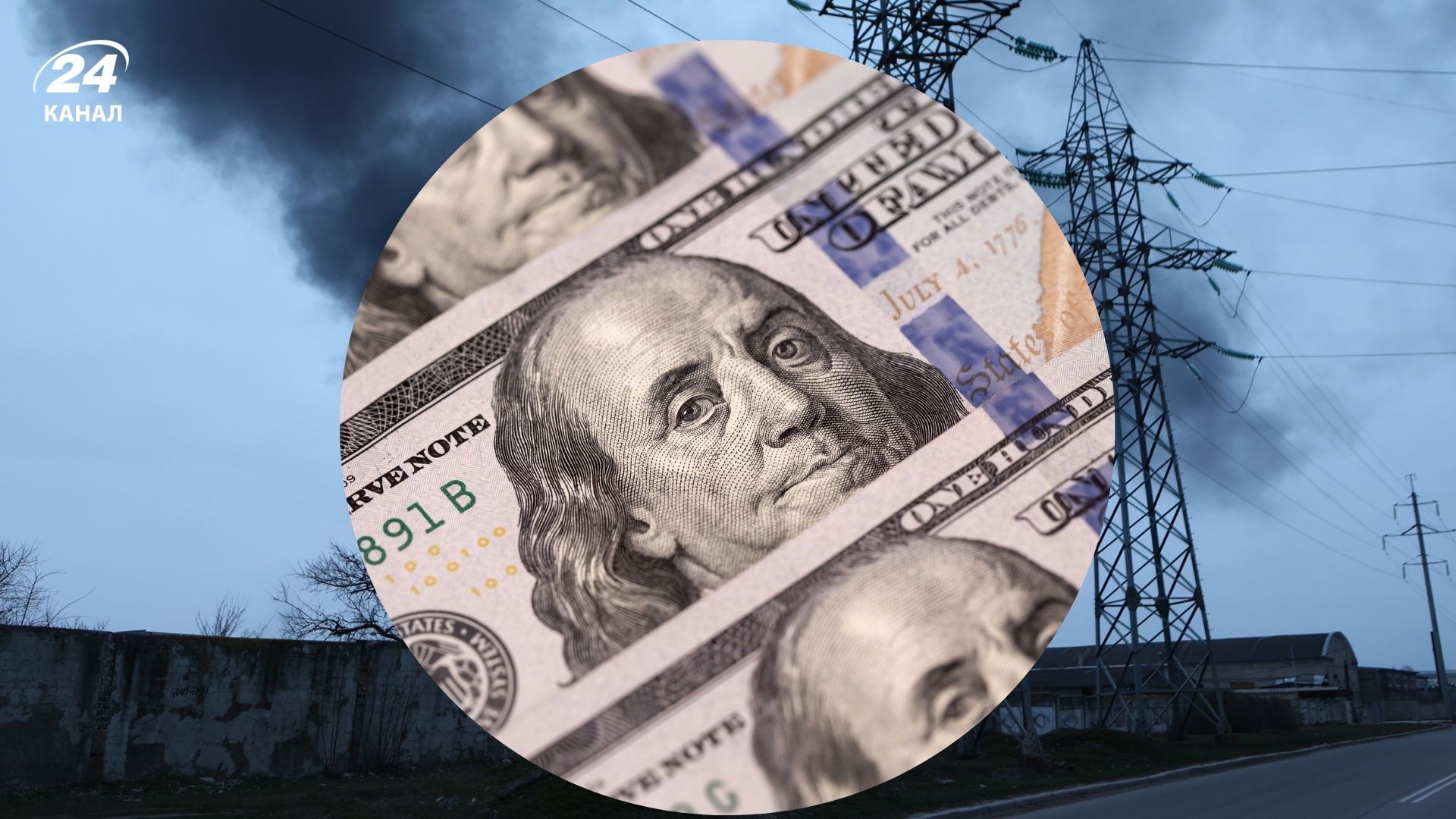 Втрати української економіки через війну Втрати української економіки через війну