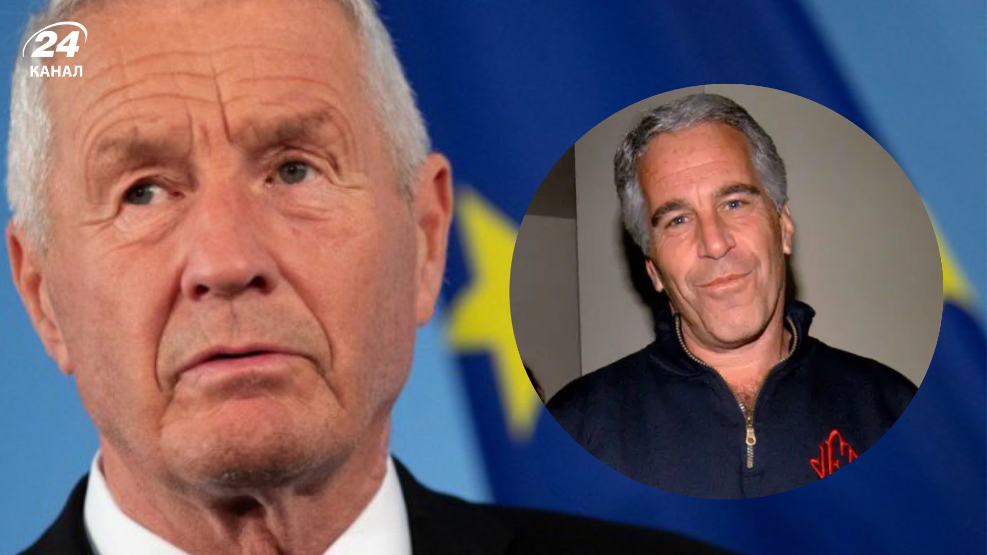 Колишній генсек Ради Європи спробував скоїти самогубство після відкриття файлів Епштейна - Геополітика Колишній генсек Ради Європи спробував скоїти самогубство після відкриття файлів Епштейна - Геополітика