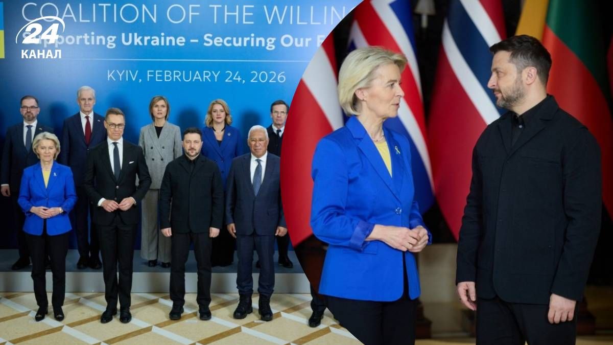 Лідери ЄС виділять Україні кредит на 90 мільярдів євро Лідери ЄС виділять Україні кредит на 90 мільярдів євро