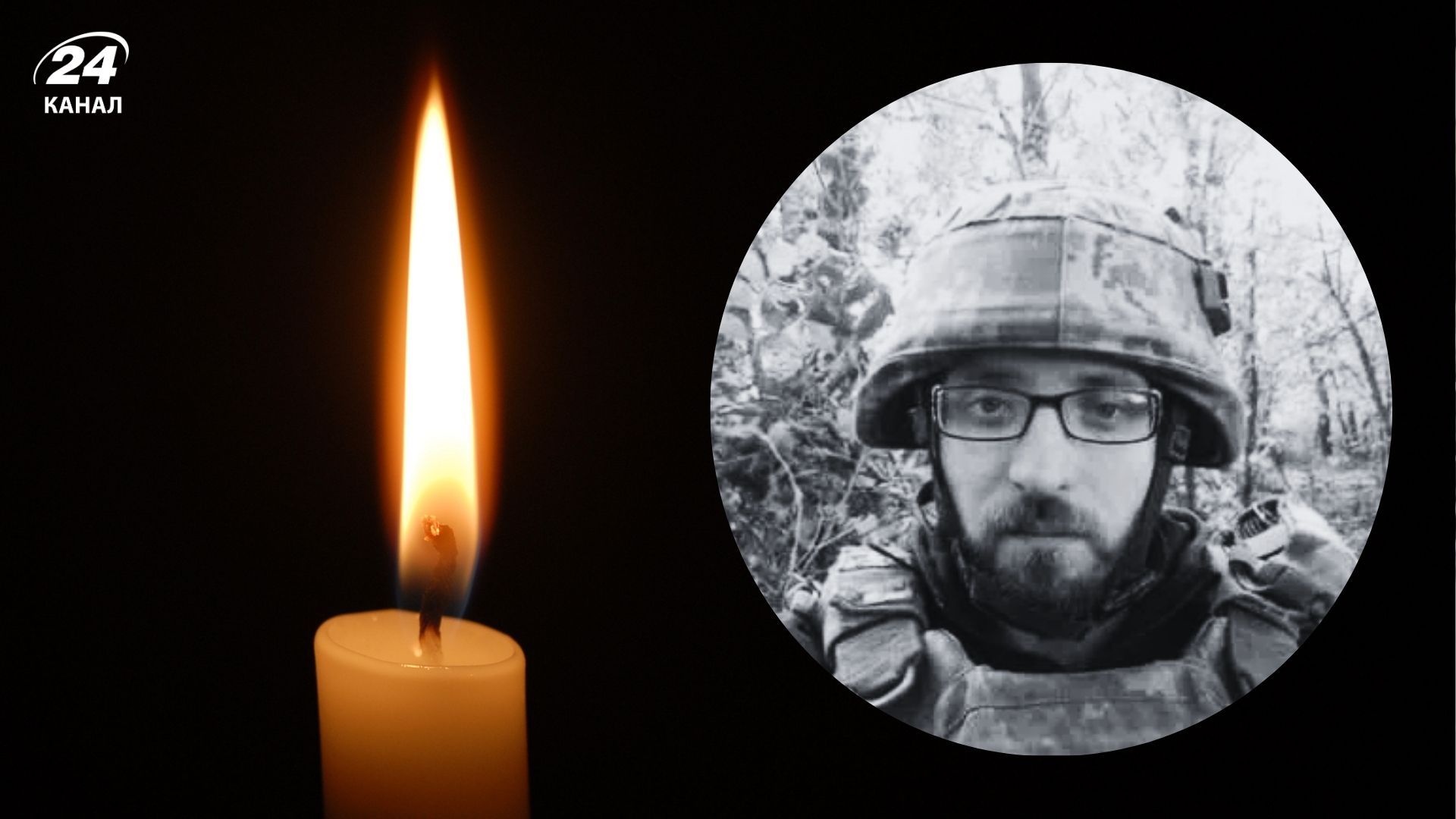 На войне погиб оператор БпЛА из Прикарпатья Мирослав Коза На войне погиб оператор БпЛА из Прикарпатья Мирослав Коза