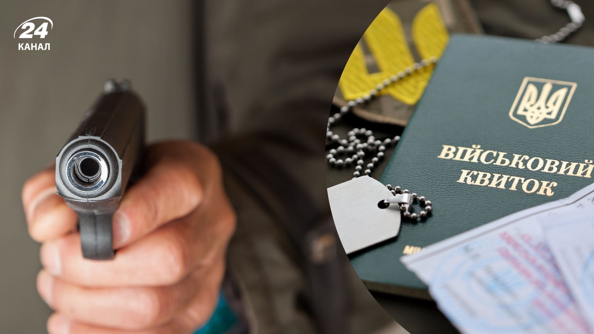 У Луцьку чоловік вистрілив в напрямку ТЦК